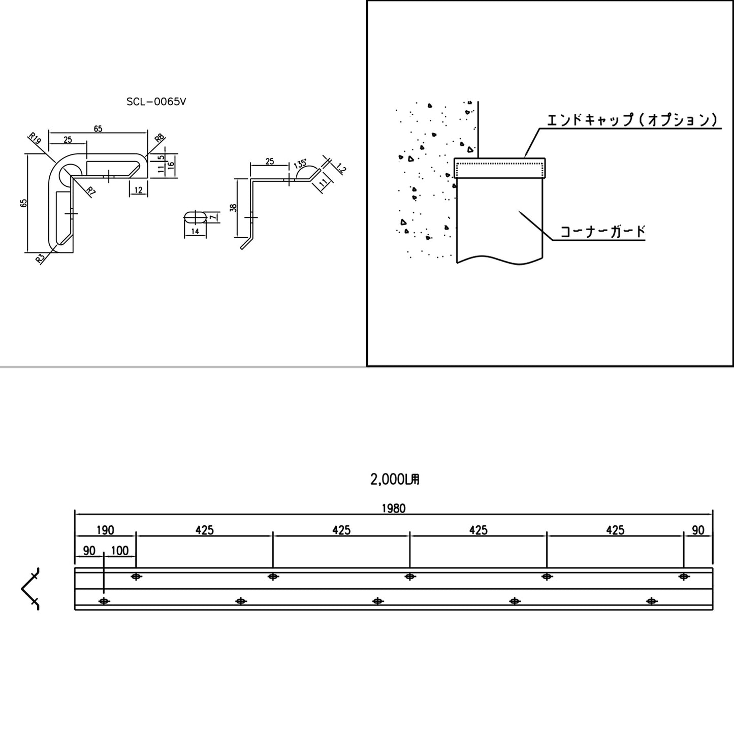 SCL型直角コーナー用コーナーガード 当板付き SCL-0065V 長さ2m グレー