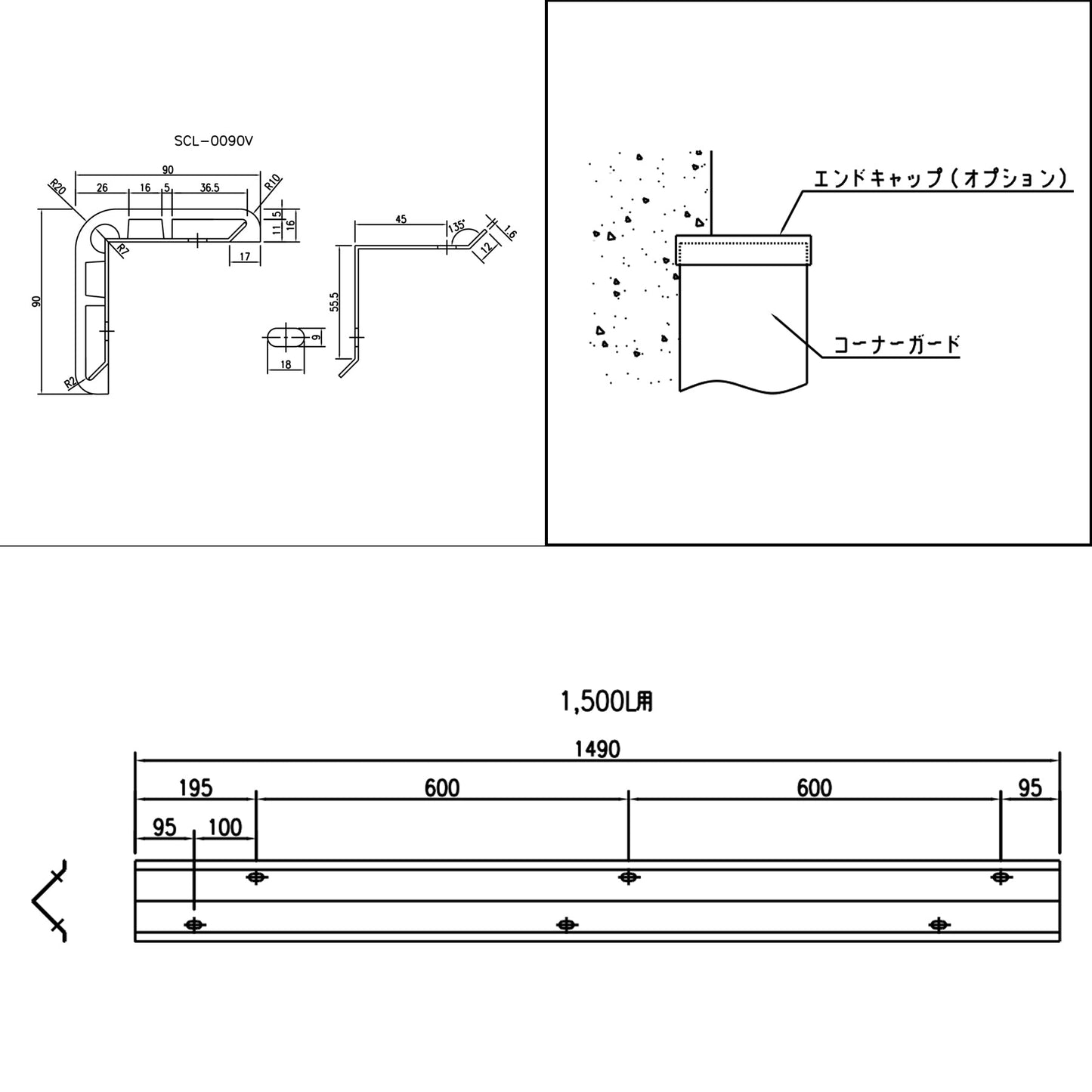 SCL型直角コーナー用コーナーガード 当板付き SCL-0090V 長さ1.5m 茶