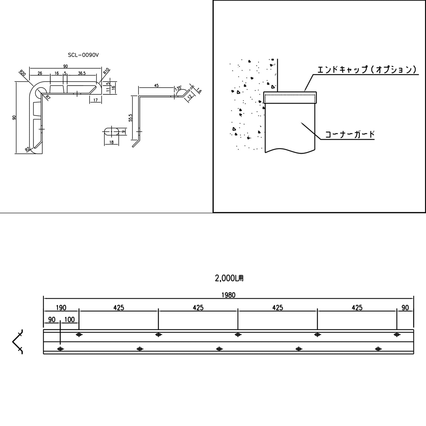 SCL型直角コーナー用コーナーガード 当板付き SCL-0090V 長さ2m 黄