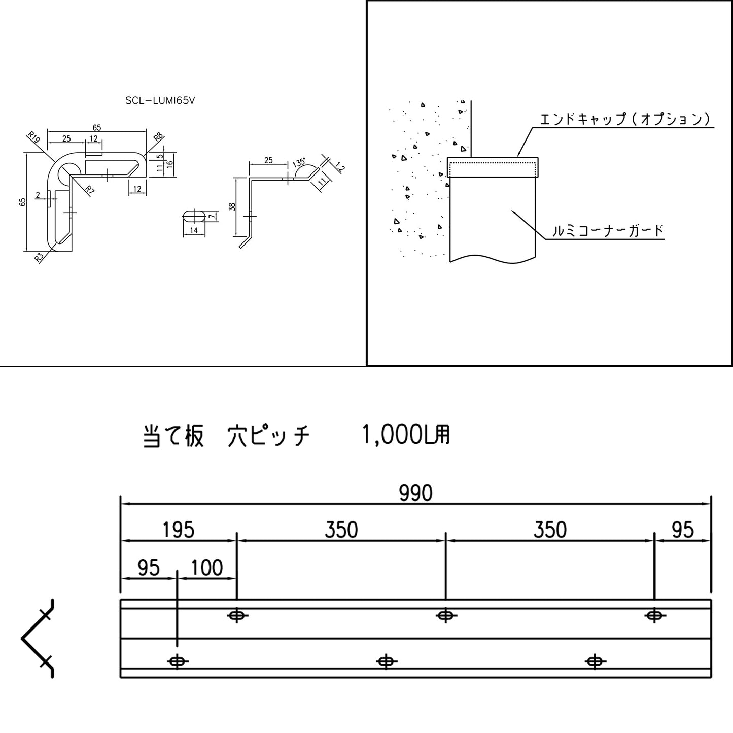 ルミコーナーガード SCL-LUMI65V 長さ1m 黄(蛍光ライン入り)