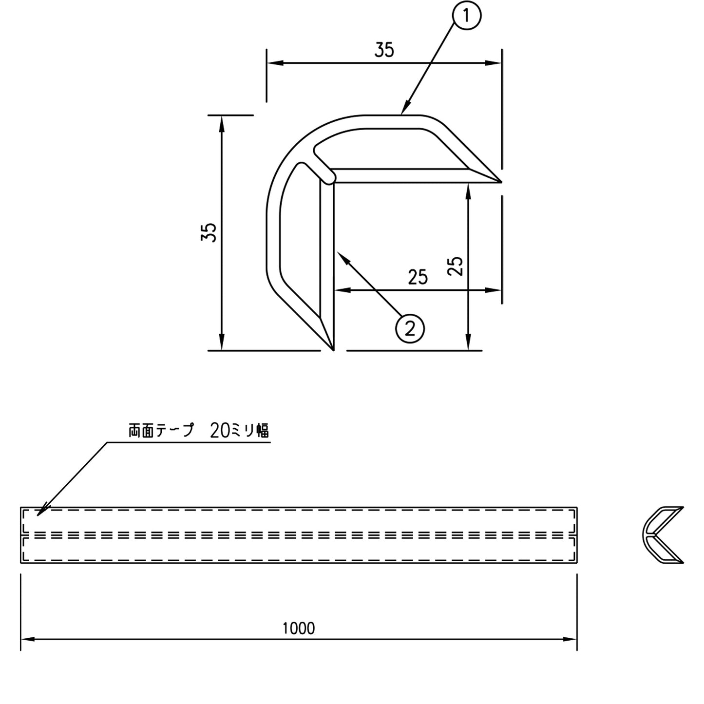 ネオコーナー 当板焼き付けと部品付き NCL-35 両面テープタイプ 長さ1m ホワイト