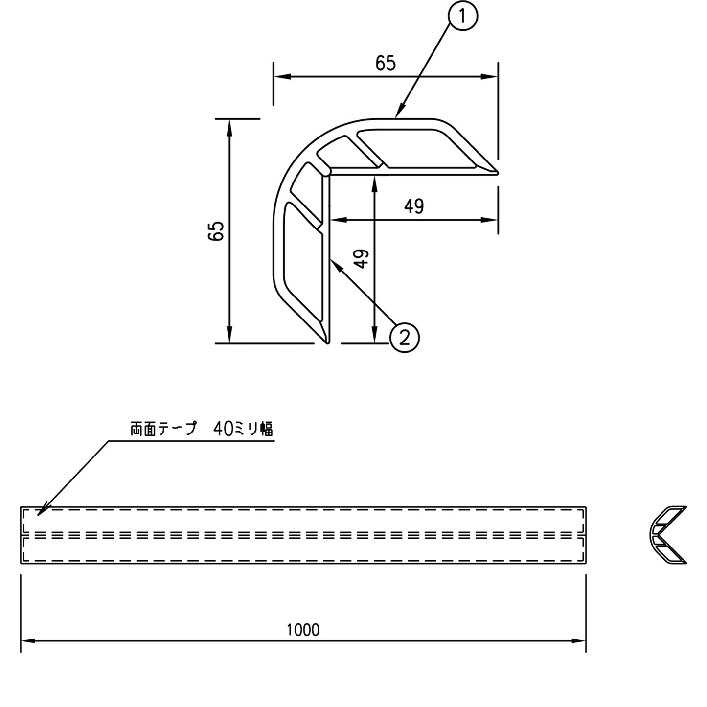 ネオコーナー 当板焼き付けと部品付き NCL-65 両面テープタイプ 長さ1m 黄