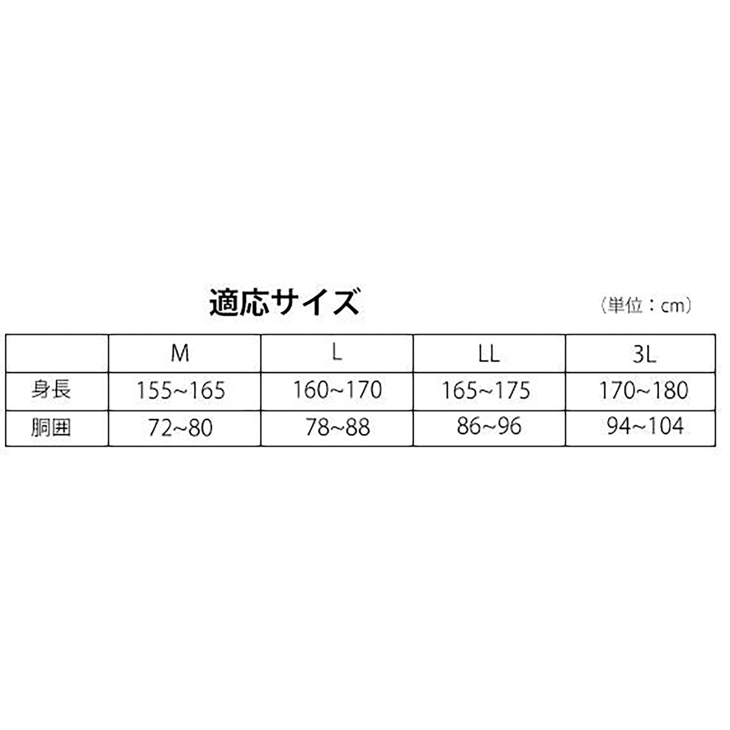 ウィンドブレーカー #880 ネイビー 3Lサイズ