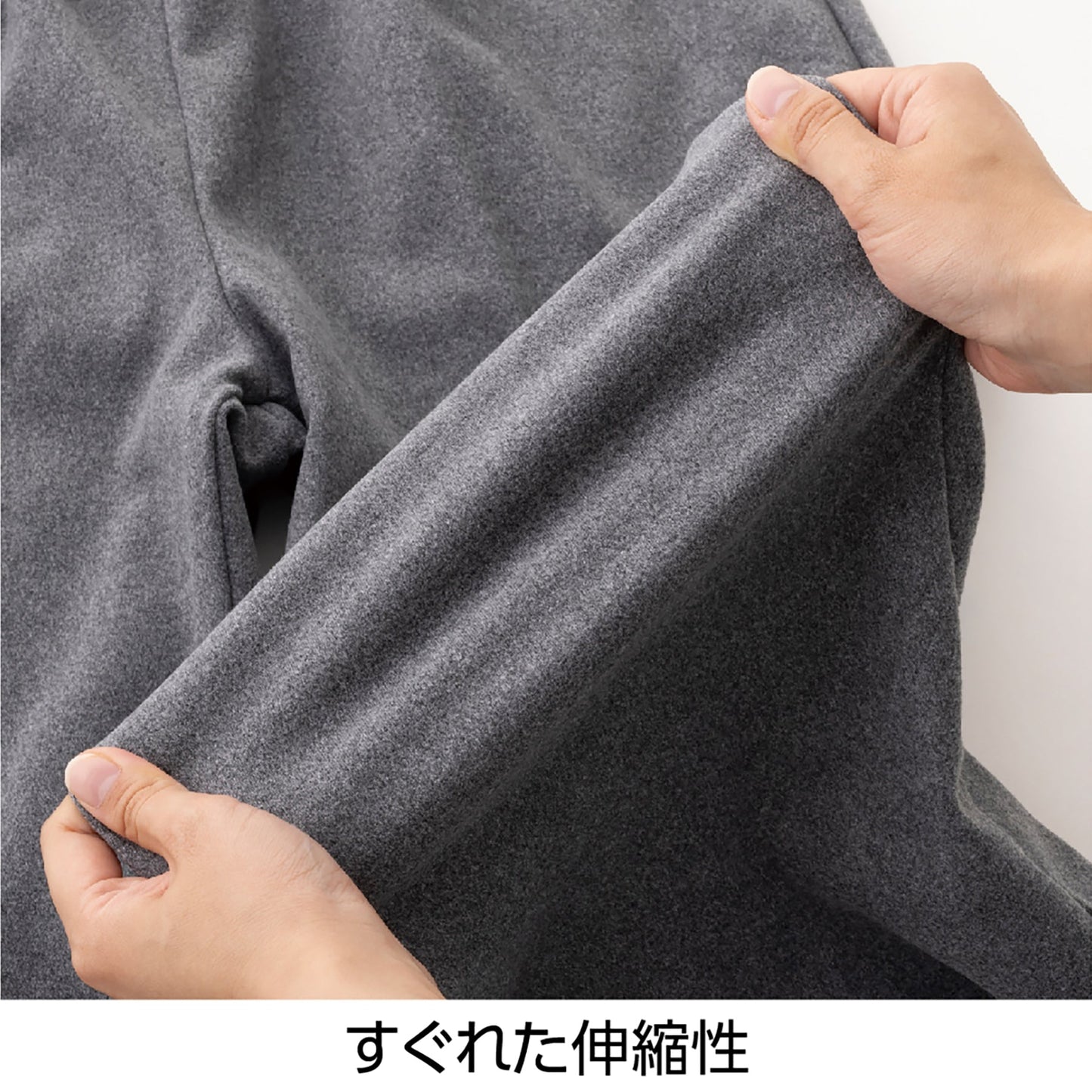 のびのび素材スタイルケアパンツ 抗菌防臭 あったか素材 秋冬 婦人用 BK 3L