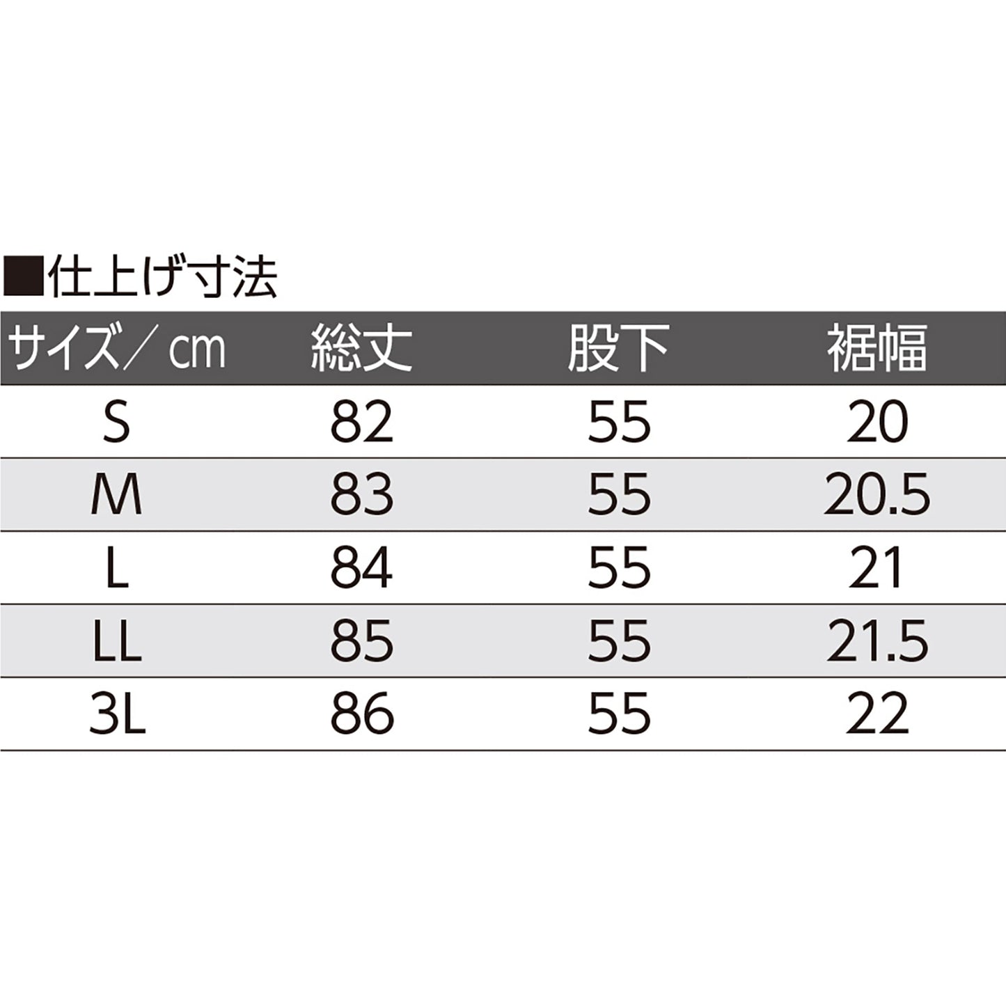 のびのび素材スタイルケアパンツ 抗菌防臭 あったか素材 秋冬 婦人用 BK S