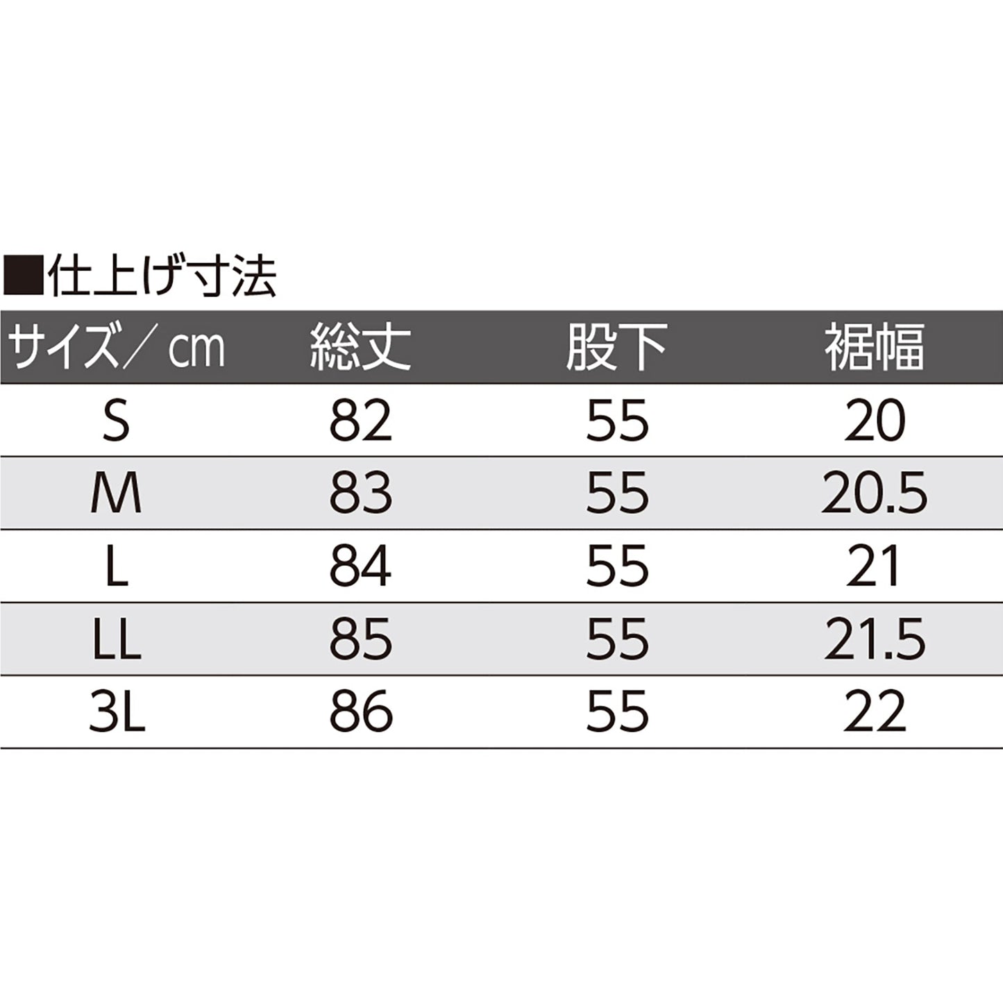 裏起毛スタイルケアパンツ 抗菌防臭 肉厚あったか素材 秋冬 婦人用 BR 2L