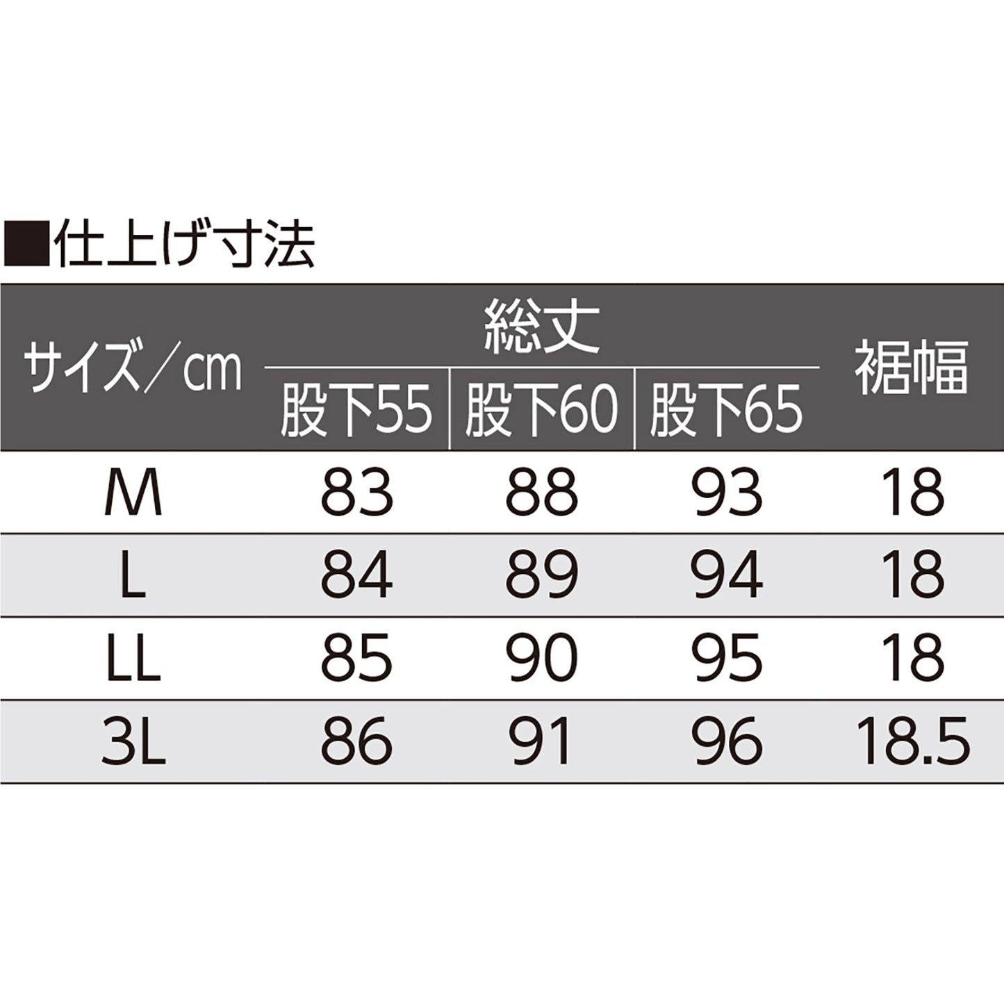 裾ファスナーパンツ 診察湿布貼り 保温素材 秋冬 婦人 股下55cm BK 2L