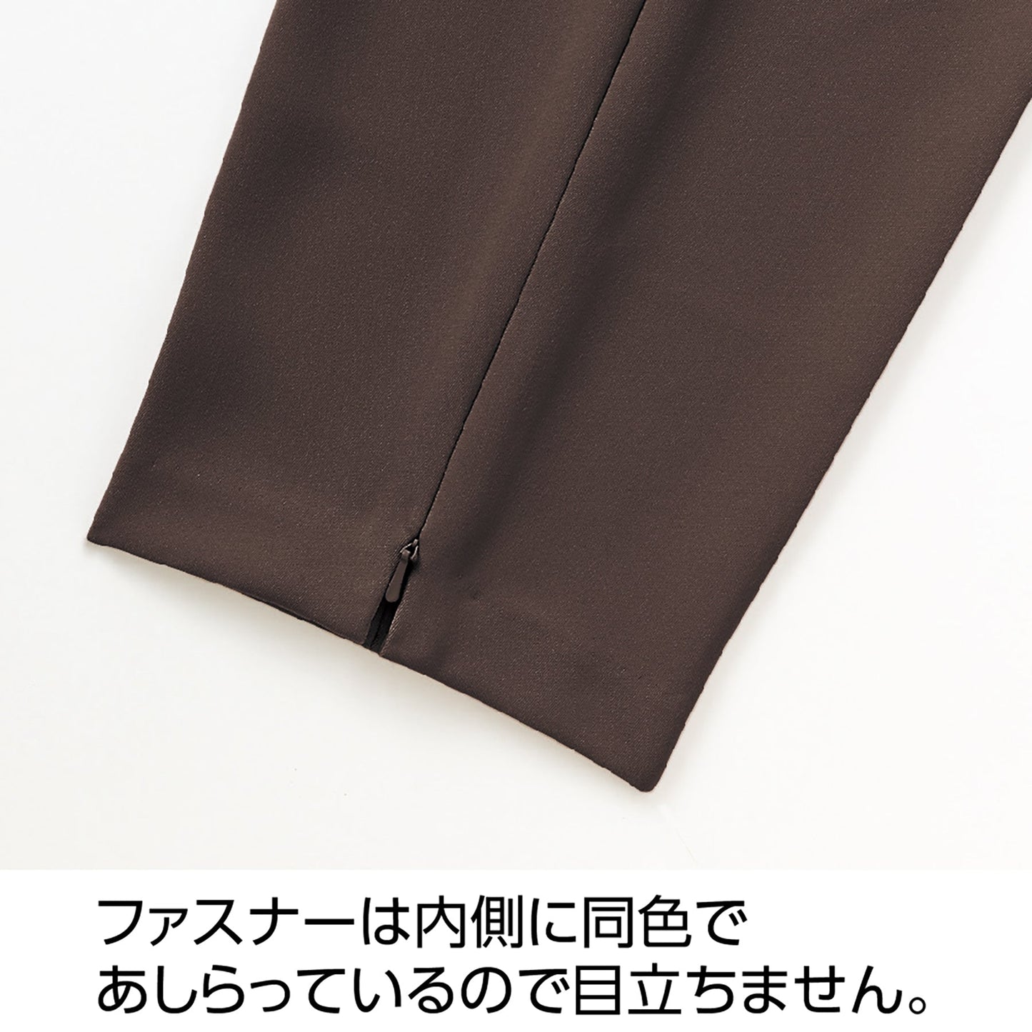 引っ張って開く裾ファスナーパンツ 診察時 湿布貼り 通年用 婦人 CH 2L