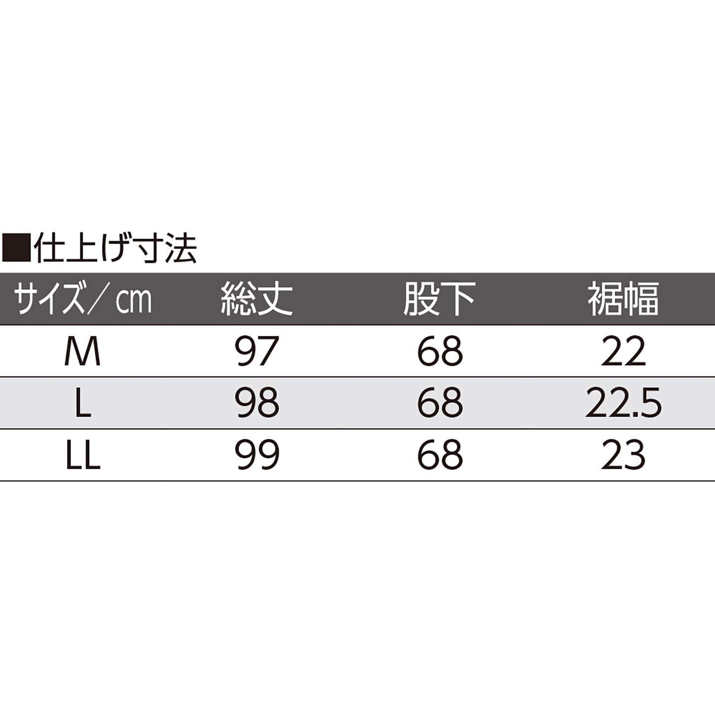 両脇上下ファスナー全開パンツ 車いす 診察時 自分で簡単脱着 介護 NV L
