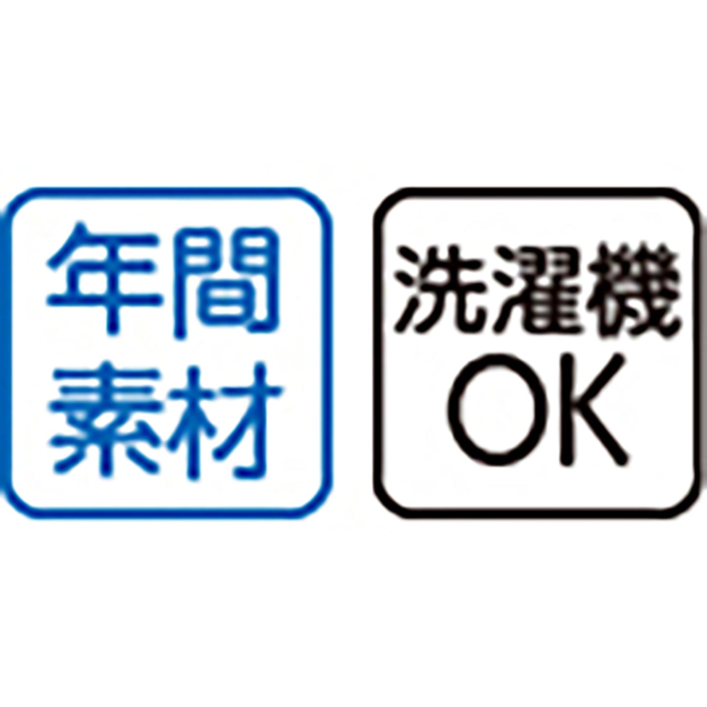 両脇上下ファスナー全開パンツ 車いす 診察時 自分で簡単脱着 介護 NV L