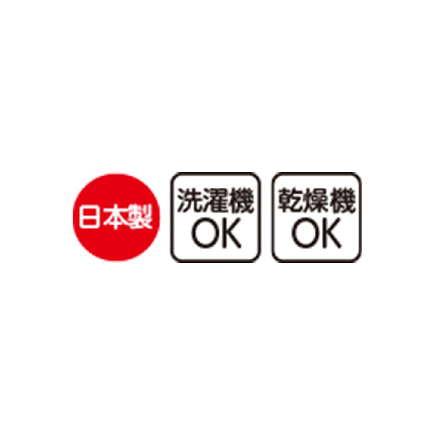 すべらないクッション 柔らか素材 高吸水 洗濯機乾燥機対応 姿勢安定保持
