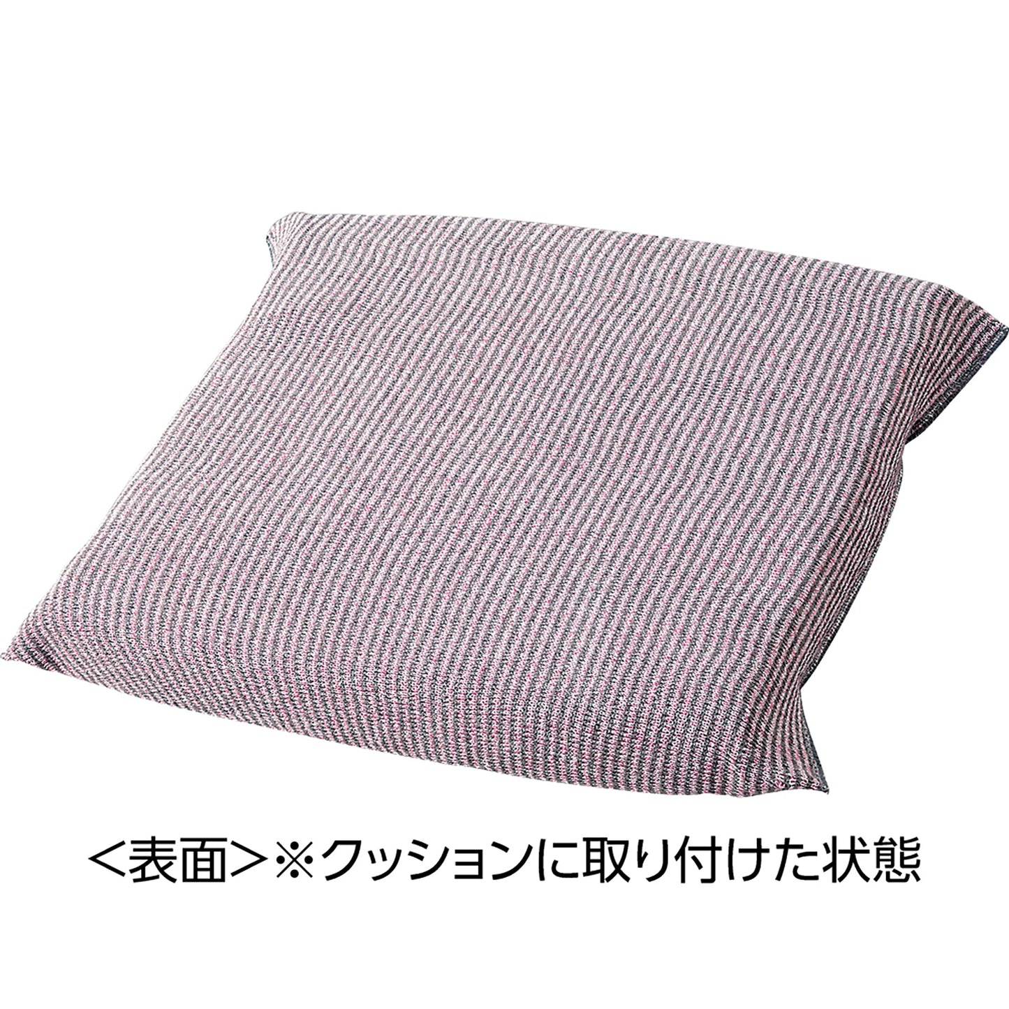 すべらないクッションカバー 柔らか素材 高吸水 洗濯機乾燥機対応 姿勢安定保持
