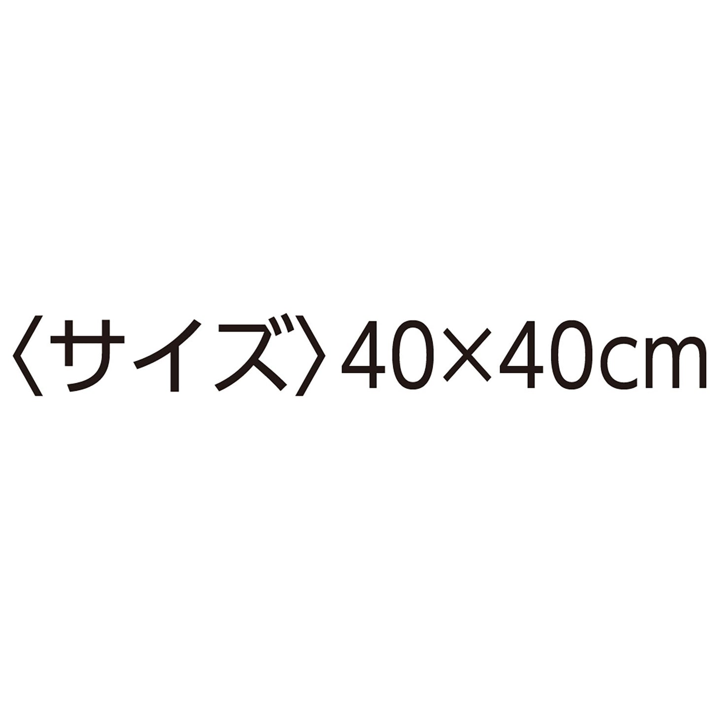 すべらないクッションカバー 柔らか素材 高吸水 洗濯機乾燥機対応 姿勢安定保持