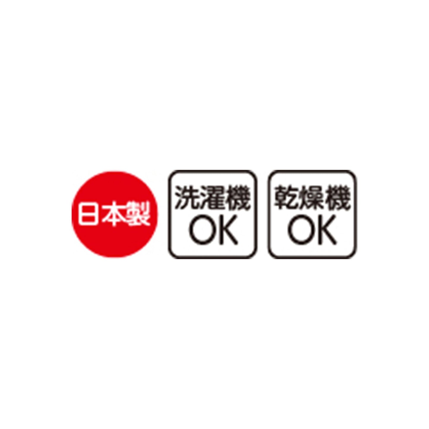 すべらないクッションカバー 柔らか素材 高吸水 洗濯機乾燥機対応 姿勢安定保持