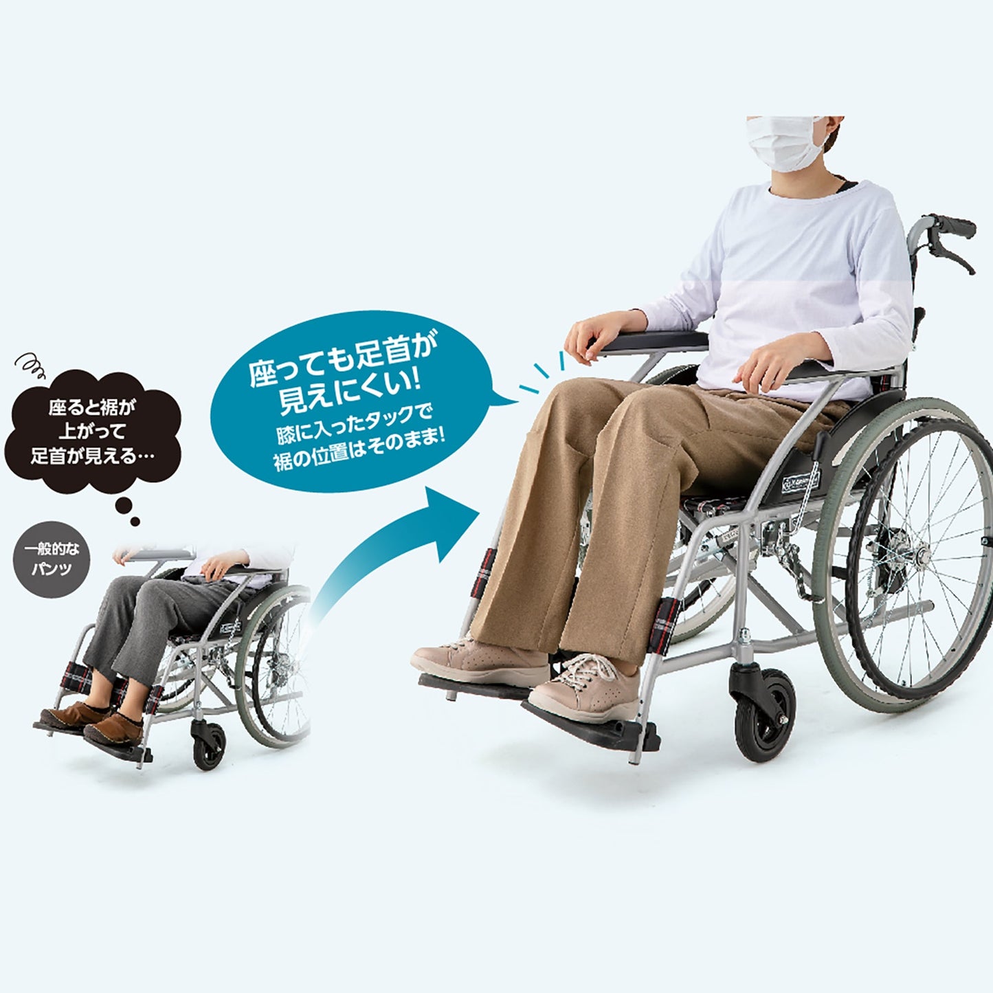 座・ビューティフォーパンツ 裾上がらないパンツ 足首冷え防止 婦人用 BK L