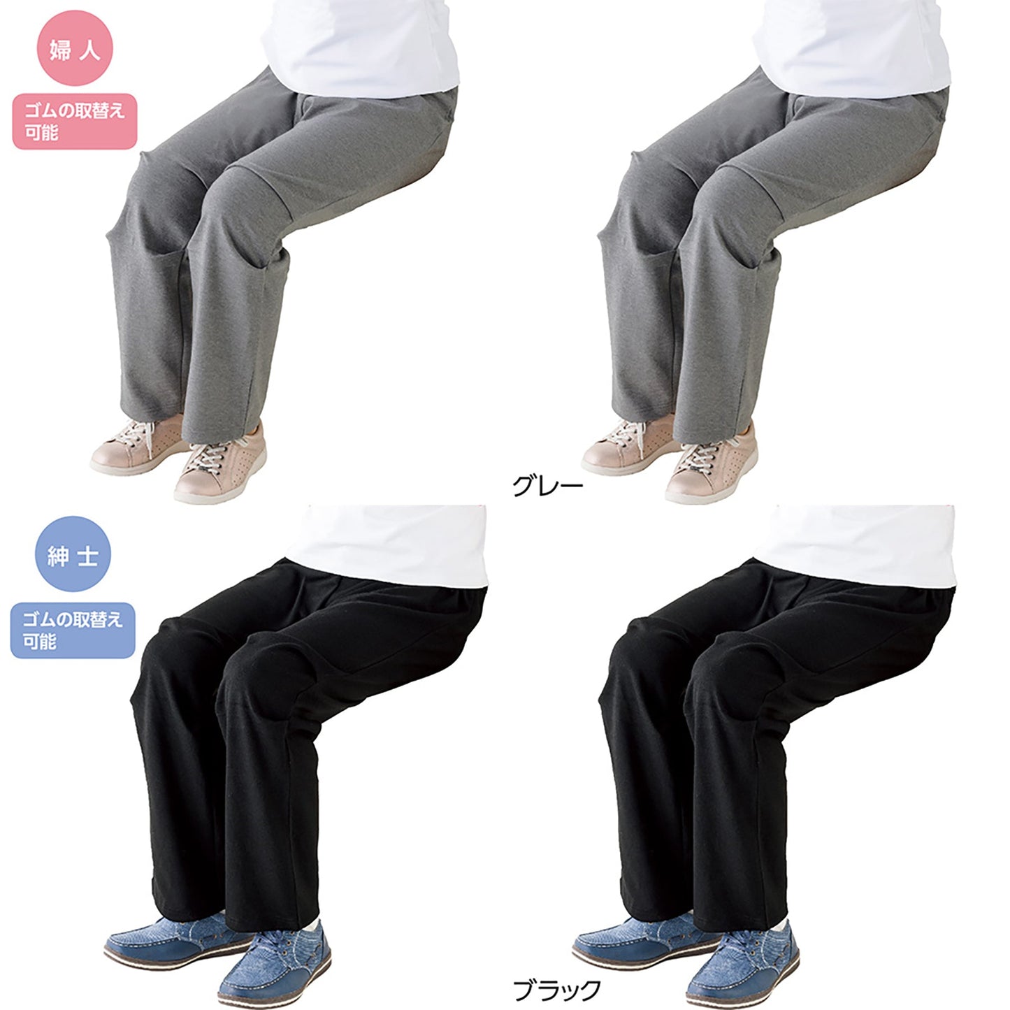 座・ビューティフォーニットパンツ 裾上がらないパンツ 冷え防止 婦人 BK 2L