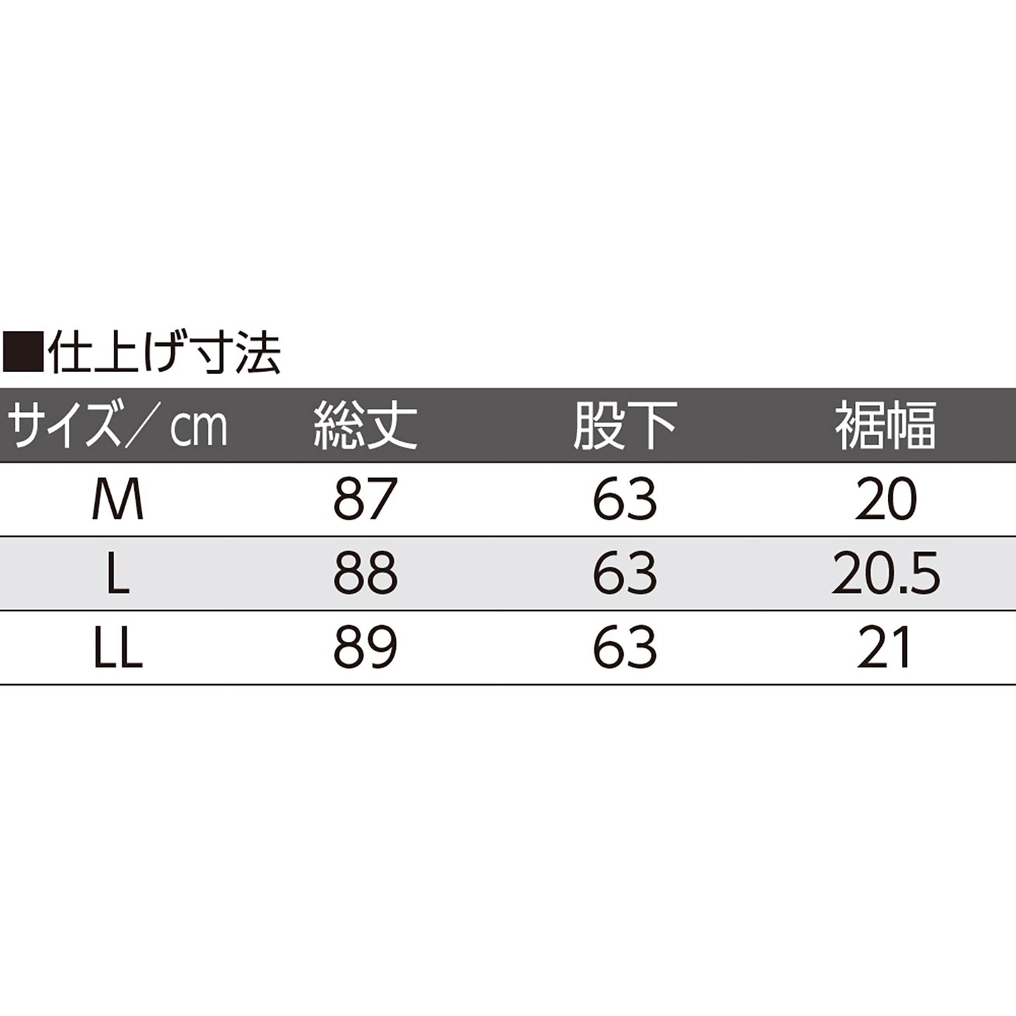 座・ビューティフォーニットパンツ 裾上がらないパンツ 冷え防止 婦人 GY M