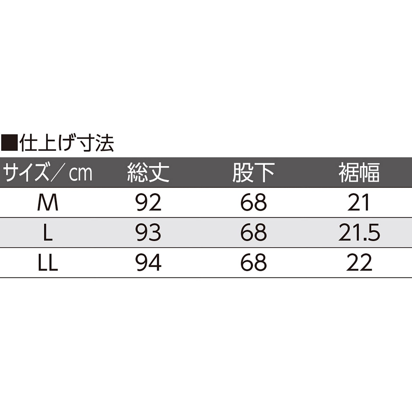 座・ビューティフォーニットパンツ 裾上がらないパンツ 冷え防止 紳士 GY L