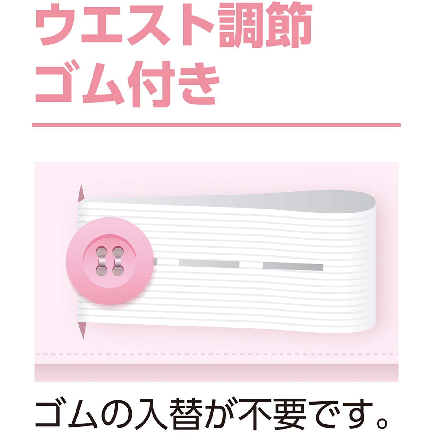 のびのび素材のワンタッチパジャマ 着替え簡単 動きやすい 婦人用 YE L