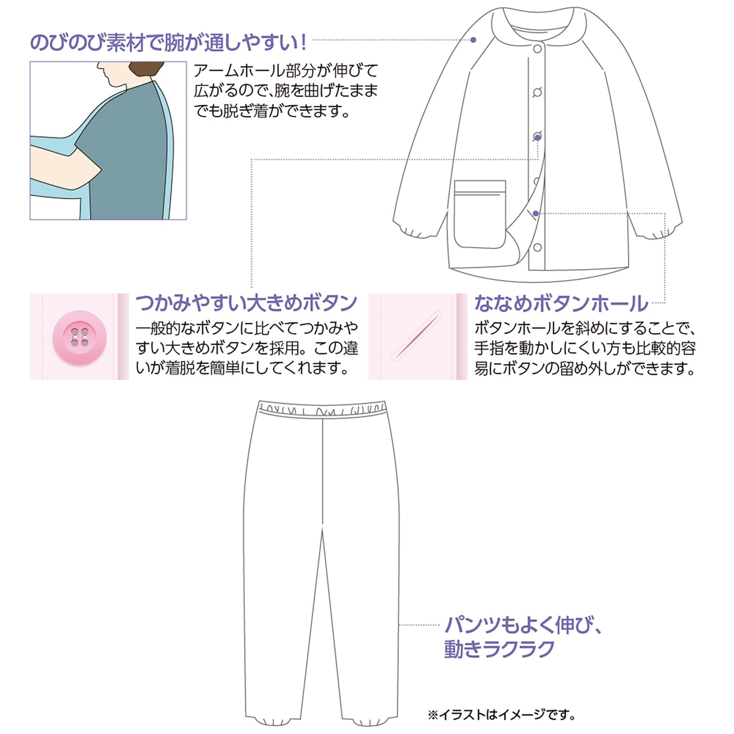 大きめボタンのびのび素材パジャマ 着替え簡単 着心地快適 婦人用 PU L