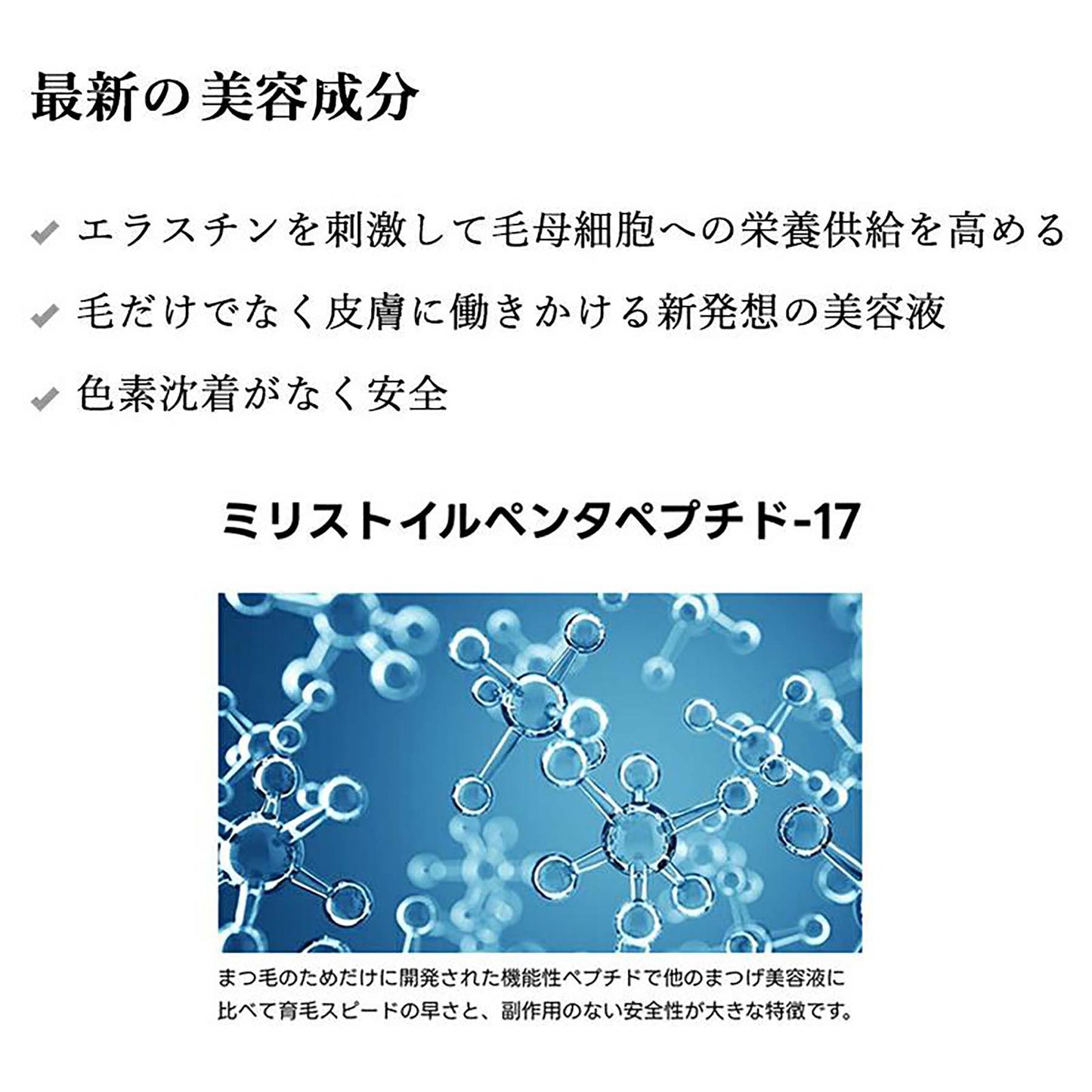 ラッシュド LASHOULD まつ毛美容液 アイラッシュ 低刺激 高濃縮美容液