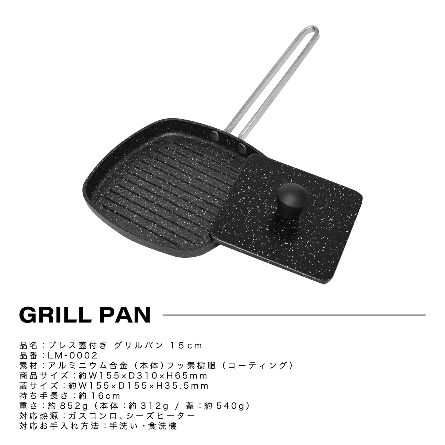 蓋付きグリルパン 15cm 波形 軽量 オーブン キャンプ アウトドア BBQ