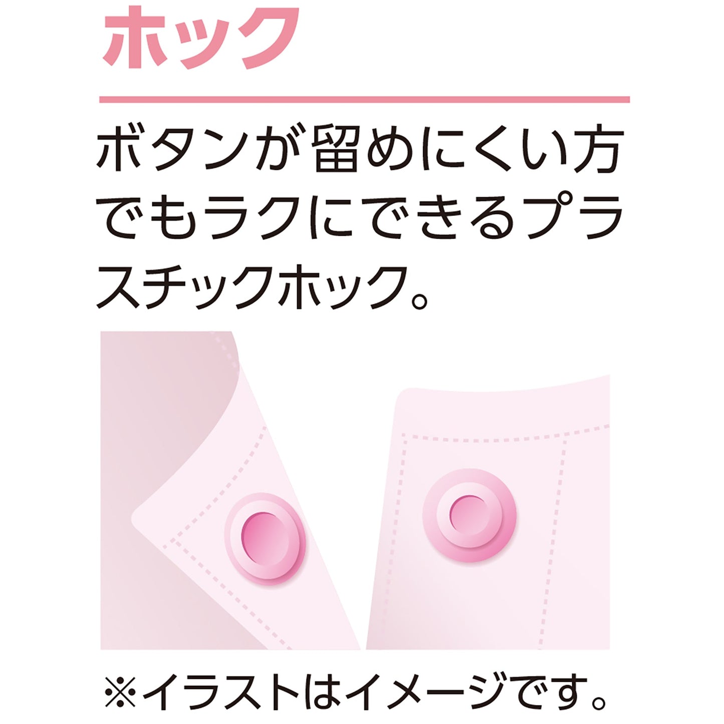 3分袖ホックシャツ(2枚組) 綿100%抗菌防臭 着心地快適 婦人用 LV L