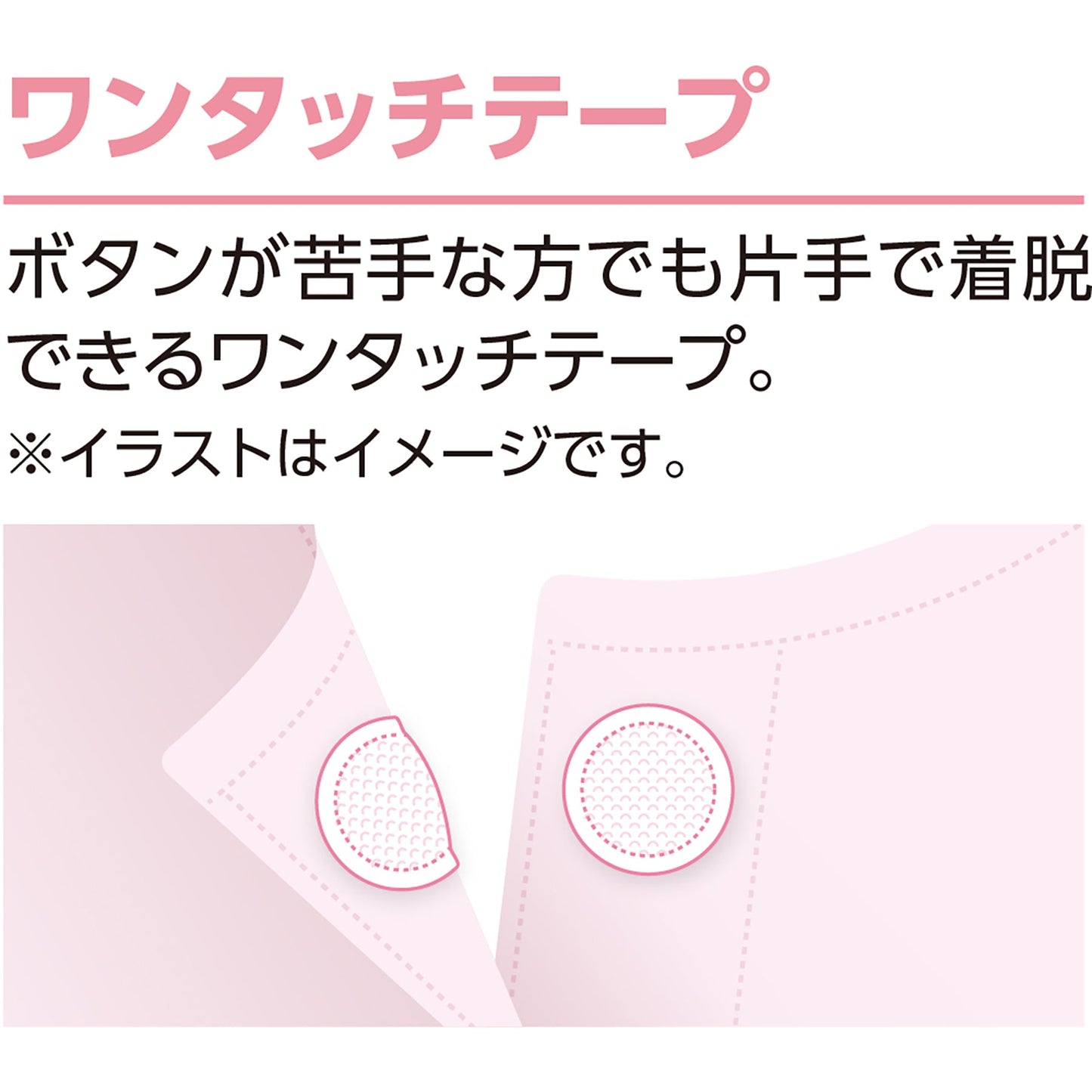 3分袖ワンタッチシャツ(2枚組) 綿100% 抗菌防臭 婦人用 LV S