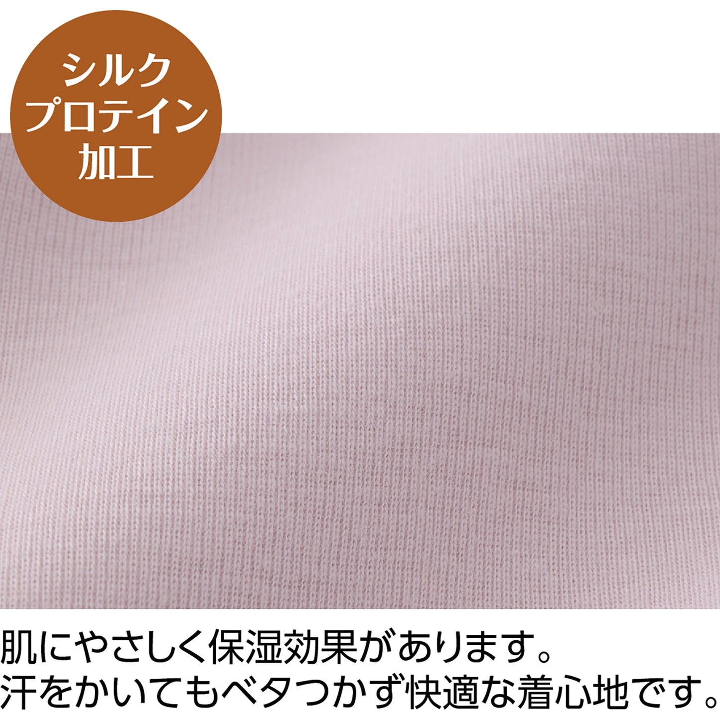 7分丈ボトム 綿100%保湿加工 はき心地快適 腰出にくい 婦人用 LV 2L