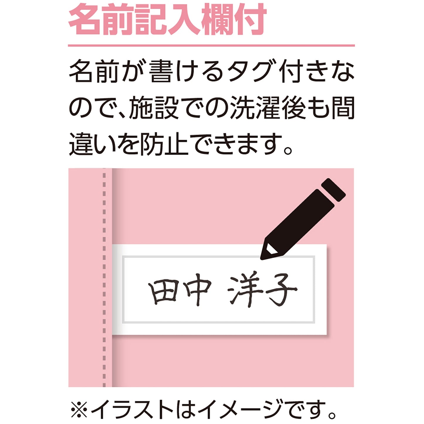 7分丈ボトム 綿100%保湿加工 はき心地快適 腰出にくい 婦人用 LV 2L