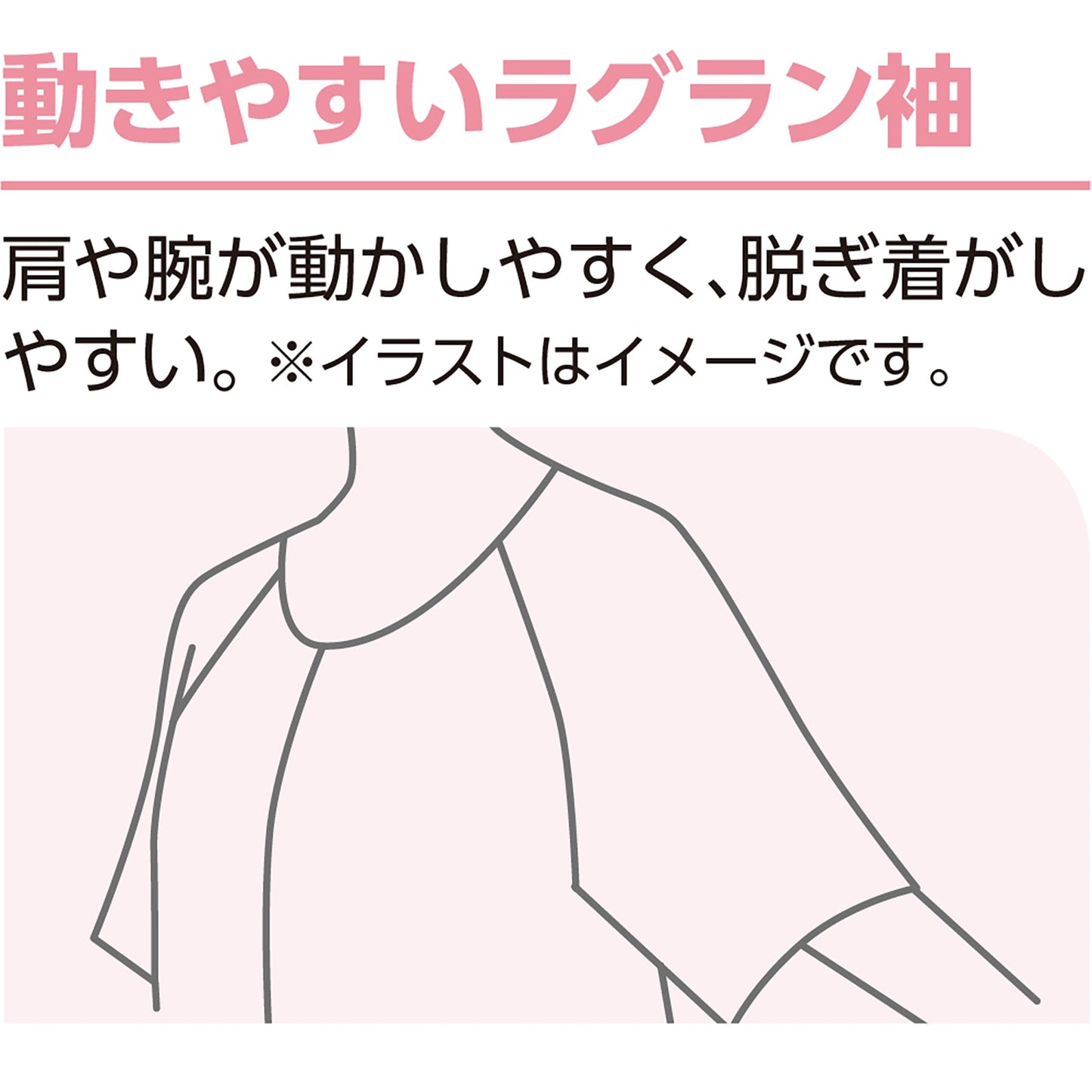 7分袖ワンタッチシャツ(2枚組) 綿100% 抗菌防臭 婦人用 LV 4L