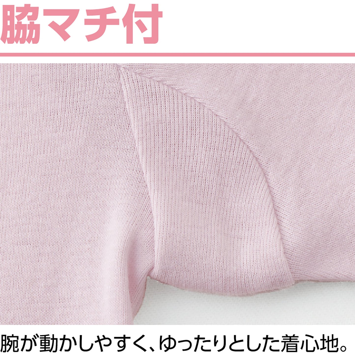 8分袖インナー 綿100%保湿加工 着心地快適 背中出にくい 婦人用 LV 3L