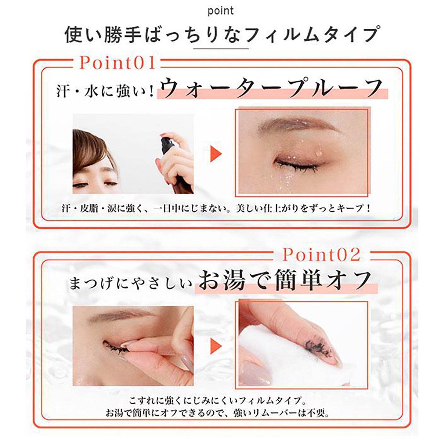 Eyelash Dress 大人の黒い美容液マスカラ まつ毛下地ビューラー 4役