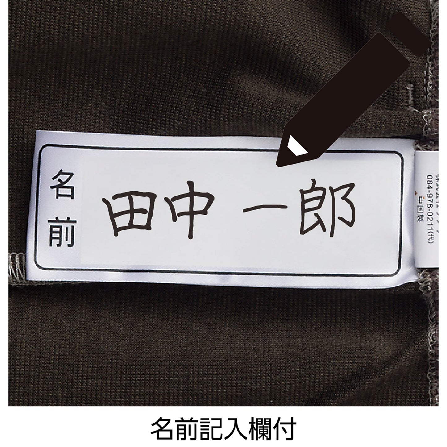 おしりスルッとニットホッピングパンツ 脱ぎはき簡単 着心地快適 紳士 MC L