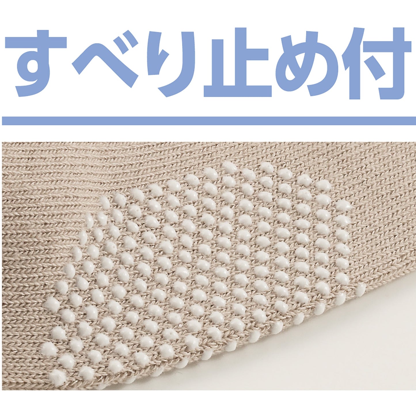 ゴムなしスベリ止め付ソックス 抗菌防臭加工 足首ゆったり 24~26cm グレー