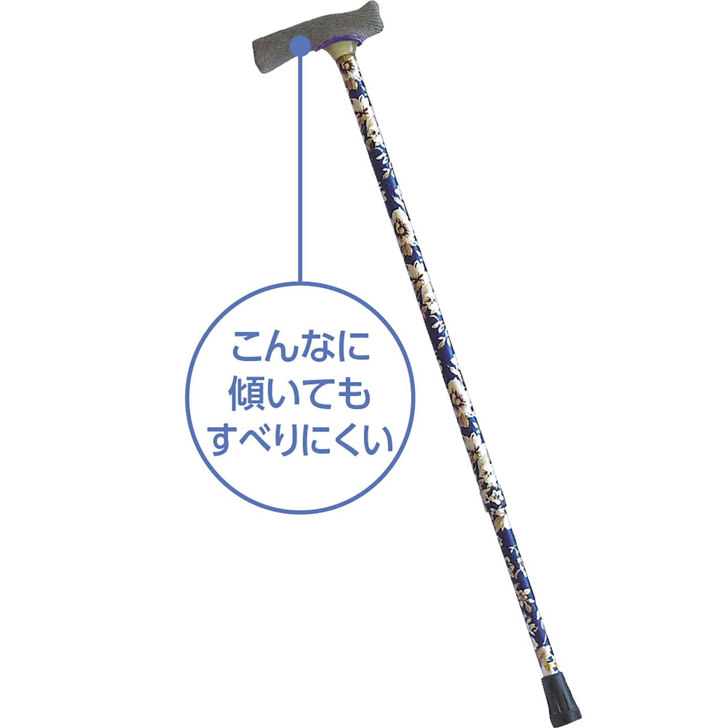 ステッキ~な杖カバー 日本製 落ち倒れにくい 衛生的 グレー×グレー