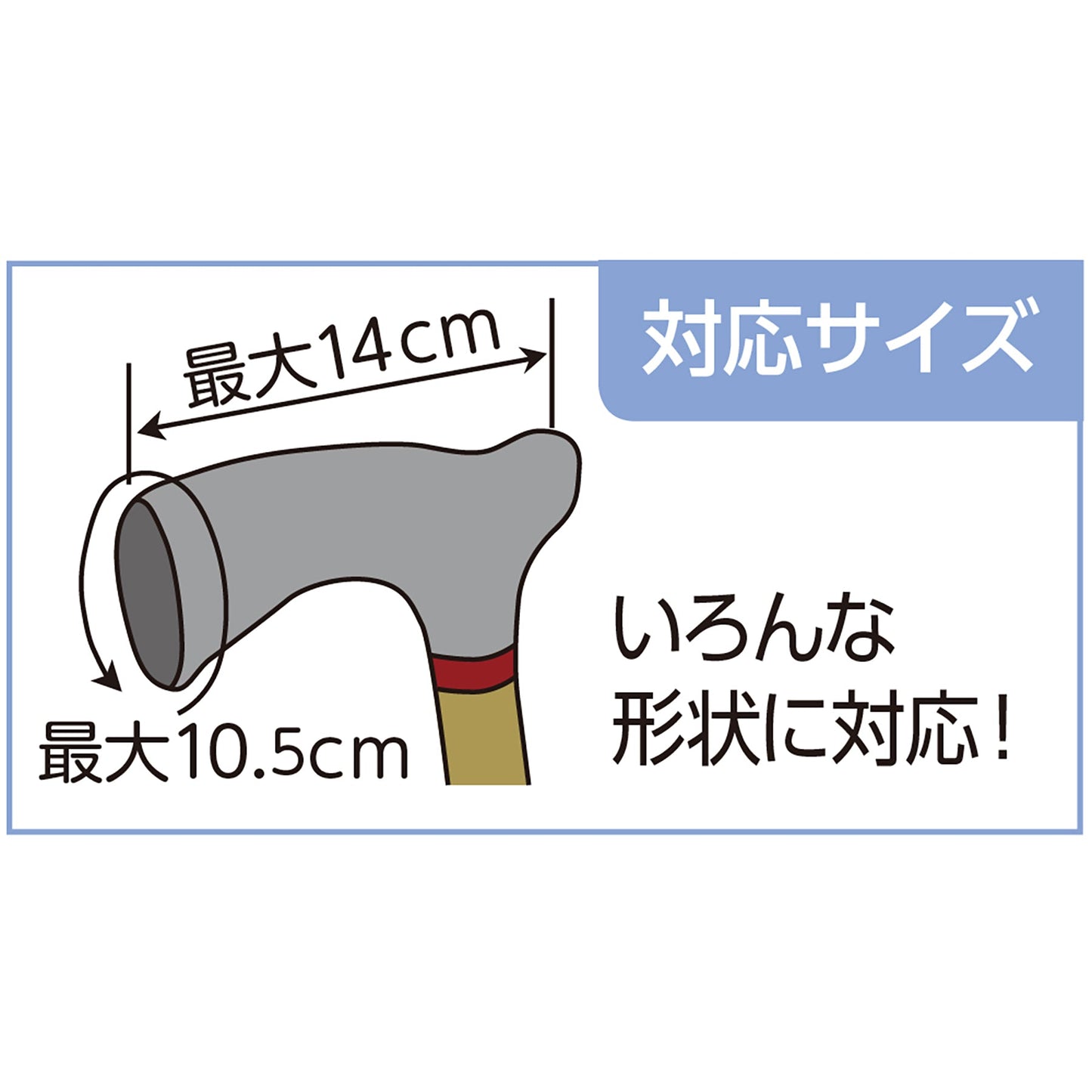 ステッキ~な杖カバー 日本製 落ち倒れにくい 衛生的 グレー×グレー