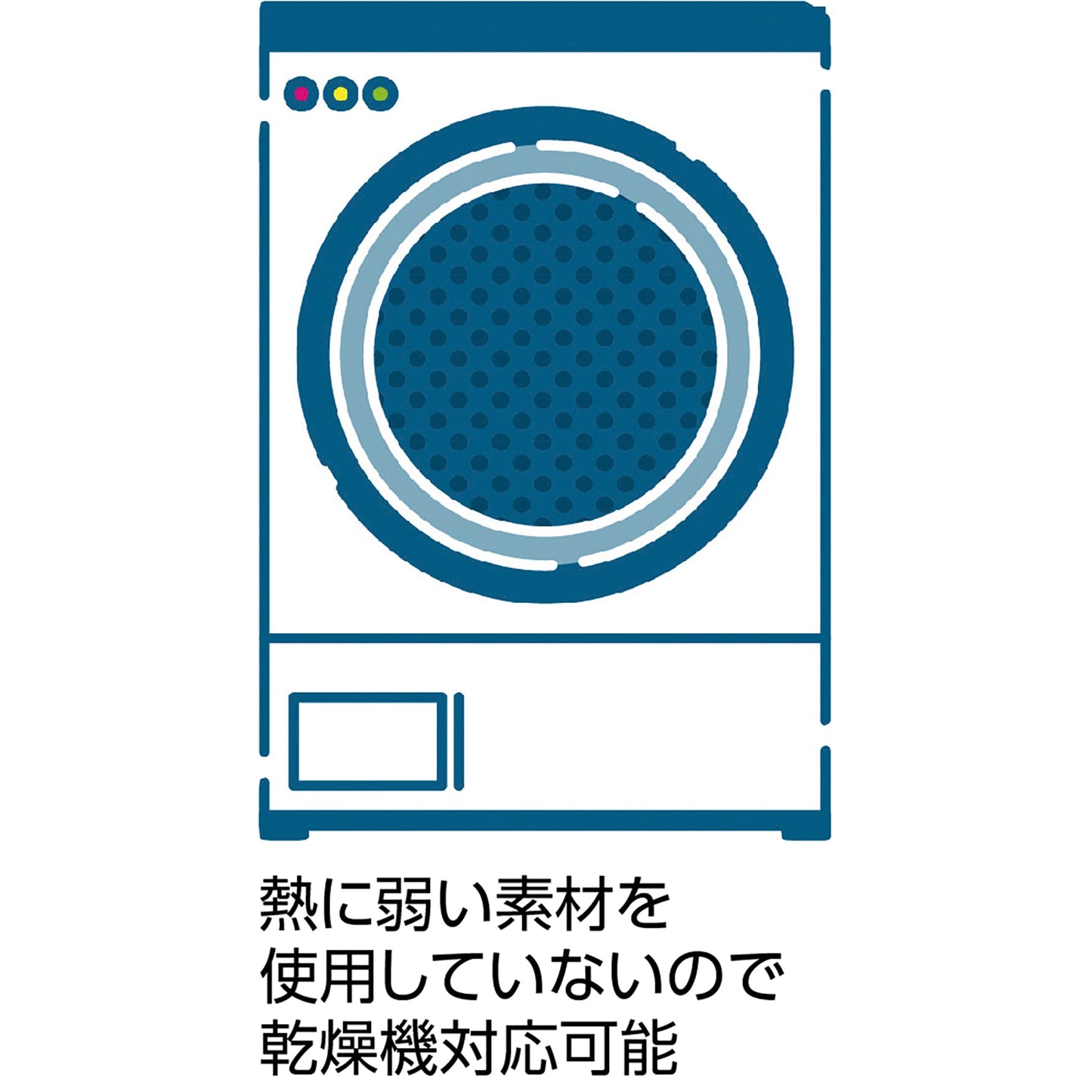 スルッとのびのび長袖インナータートルネック 着脱ぎ簡単 乾燥機対応 M~L WI