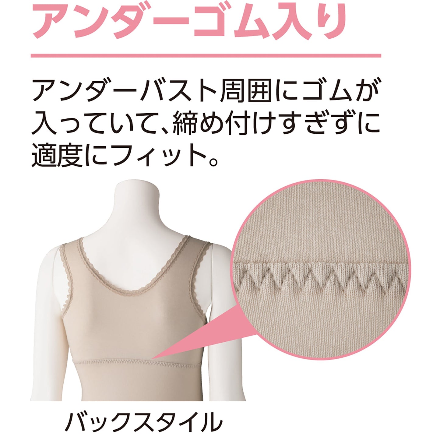ソフトカップ付8分袖ホックシャツ 肌着 綿100% 脱着簡単 婦人用 BG M