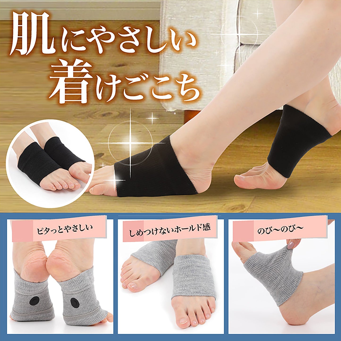 ツラナイトバンド 足裏サポーター こむら返り 足つり対策 血行改善 ブラック