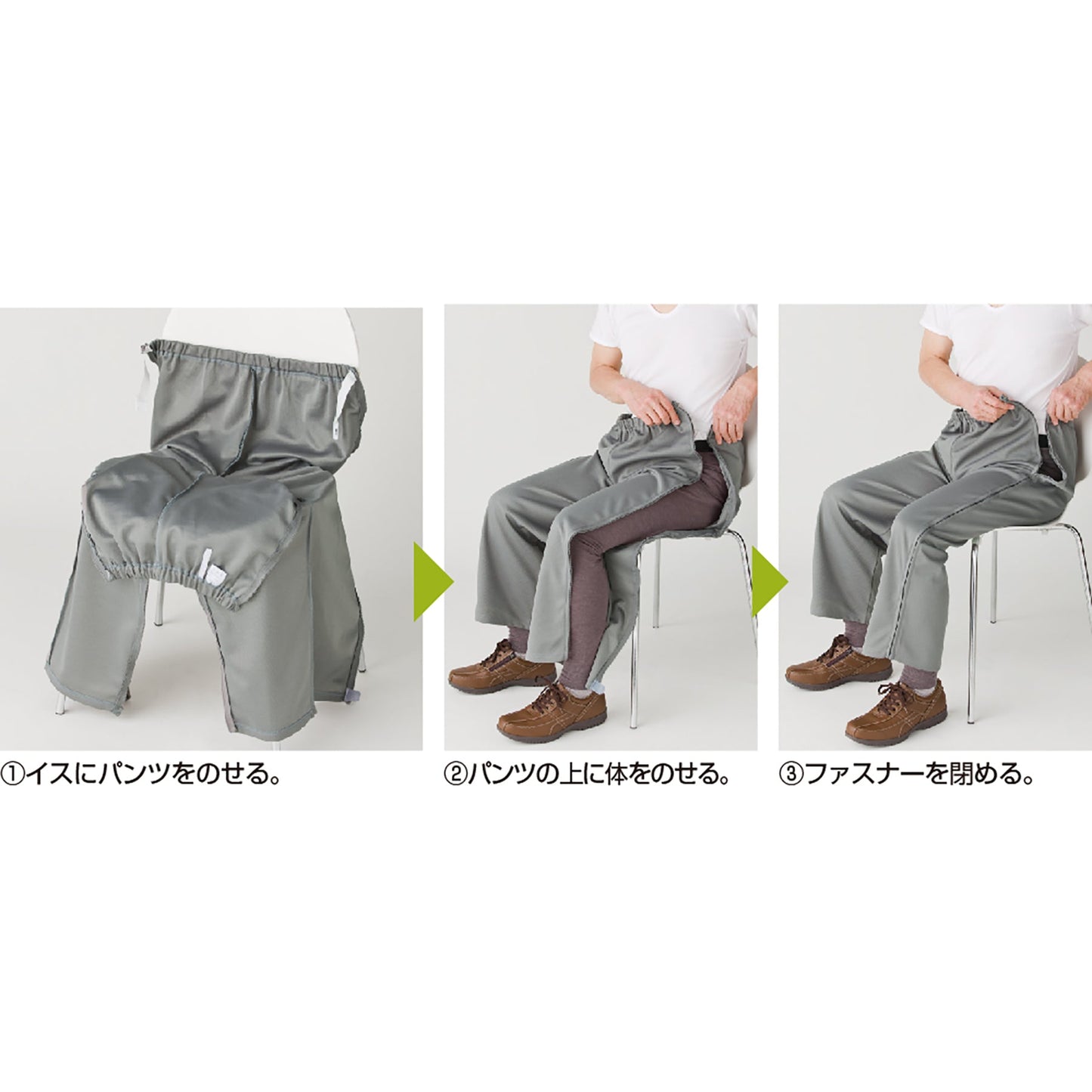 裏起毛脇全開スウェットパンツ 自分で簡単脱着 診察時 秋冬 紳士用 GY L