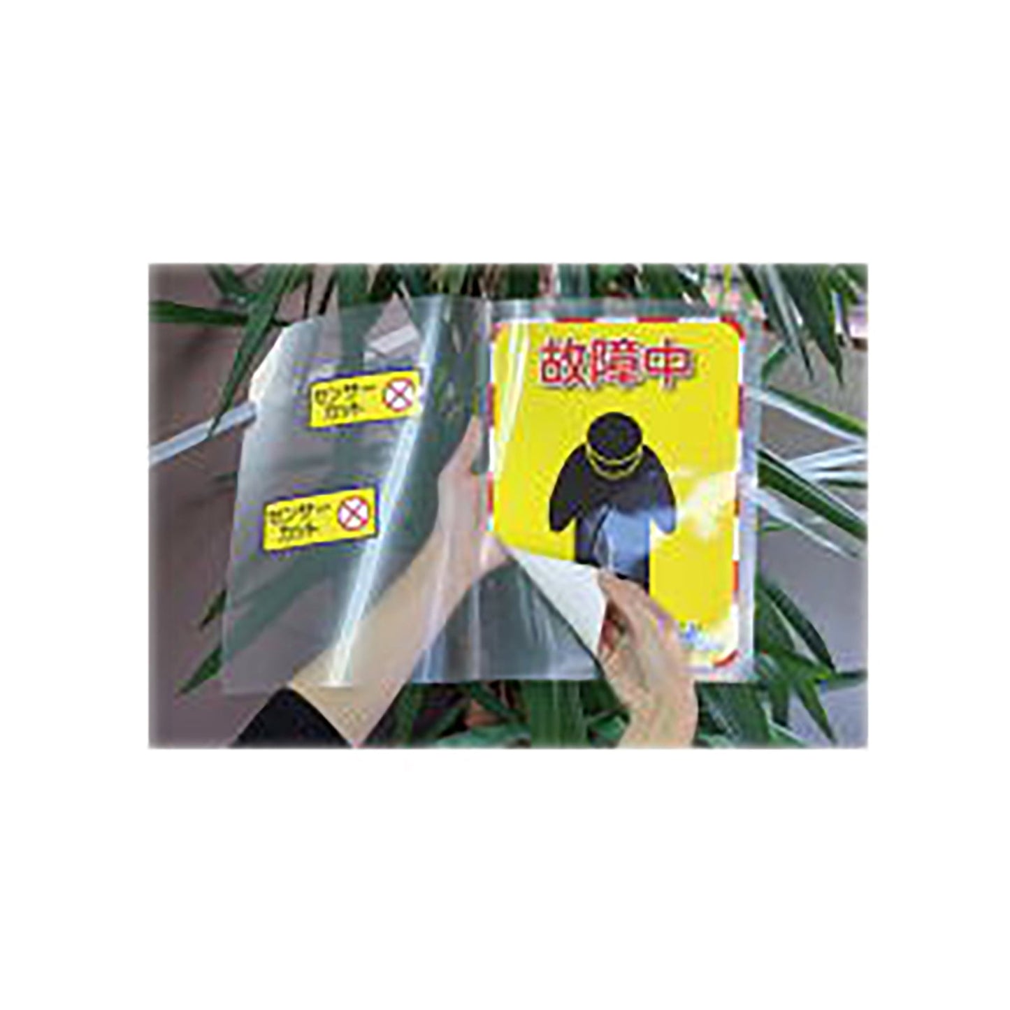 ピタッとシール用ファイル 1セット5枚入り