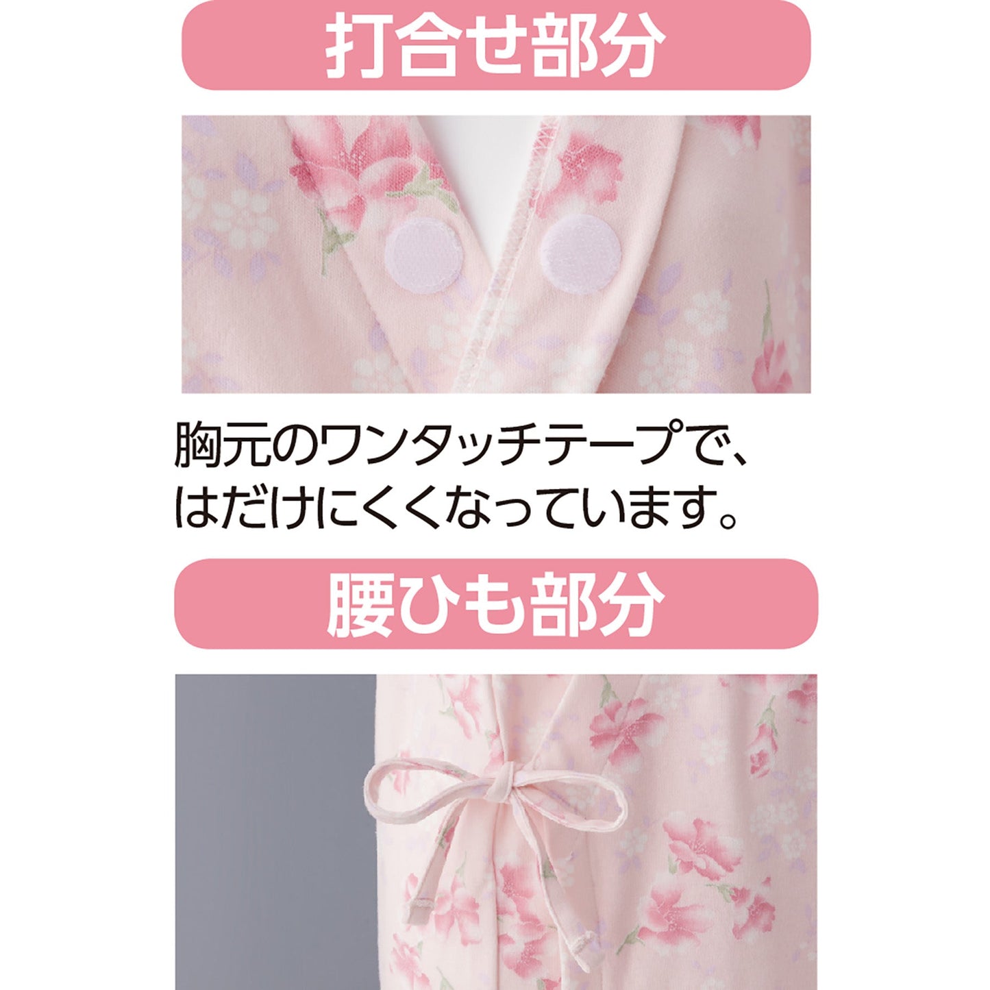 打合せネグリジェ 日本製 綿100% 脱ぎ着簡単 はだけにくい 婦人用 PK M