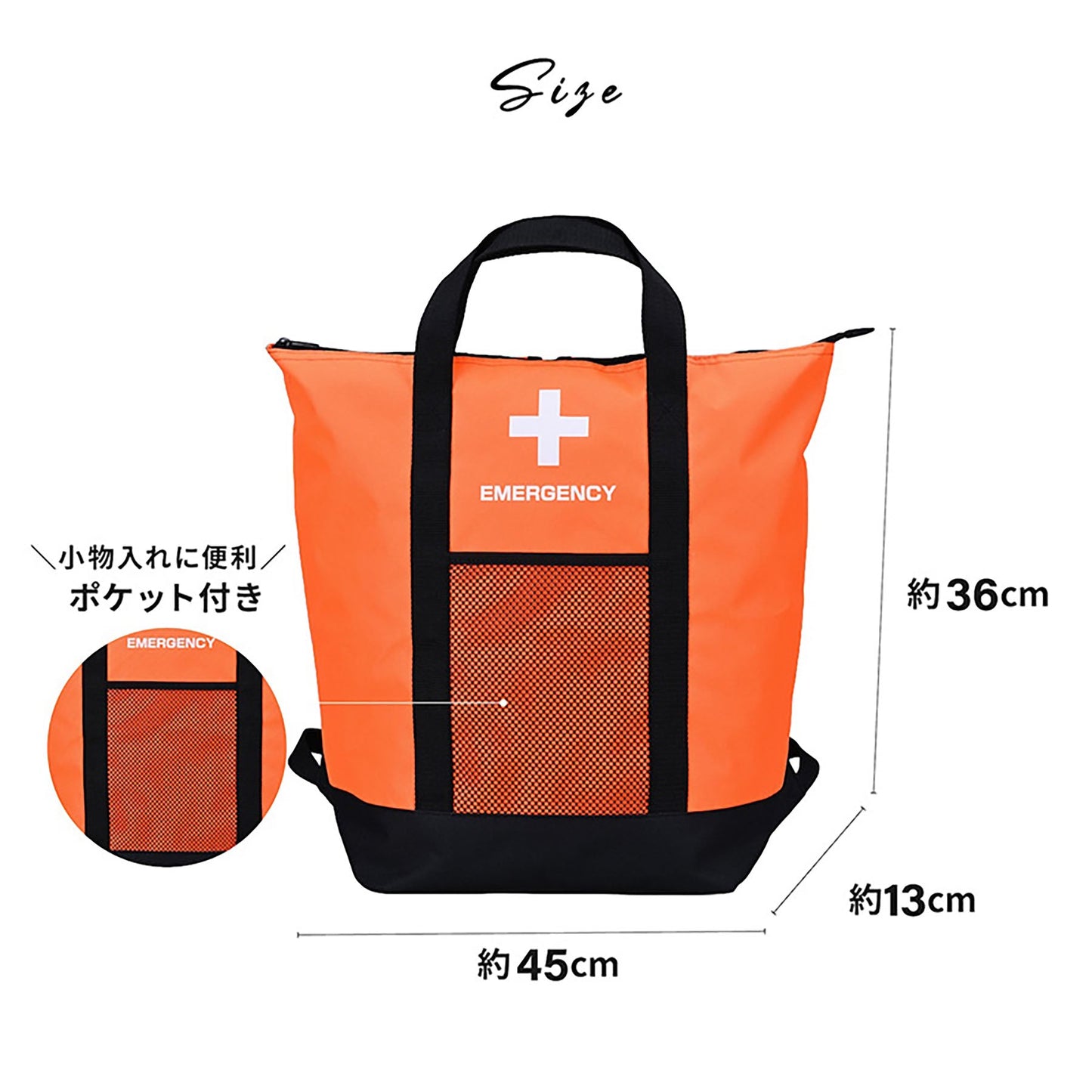 ACTY 防災リュック&トートバッグ 37点セット 避難グッズ 非常用 大容量