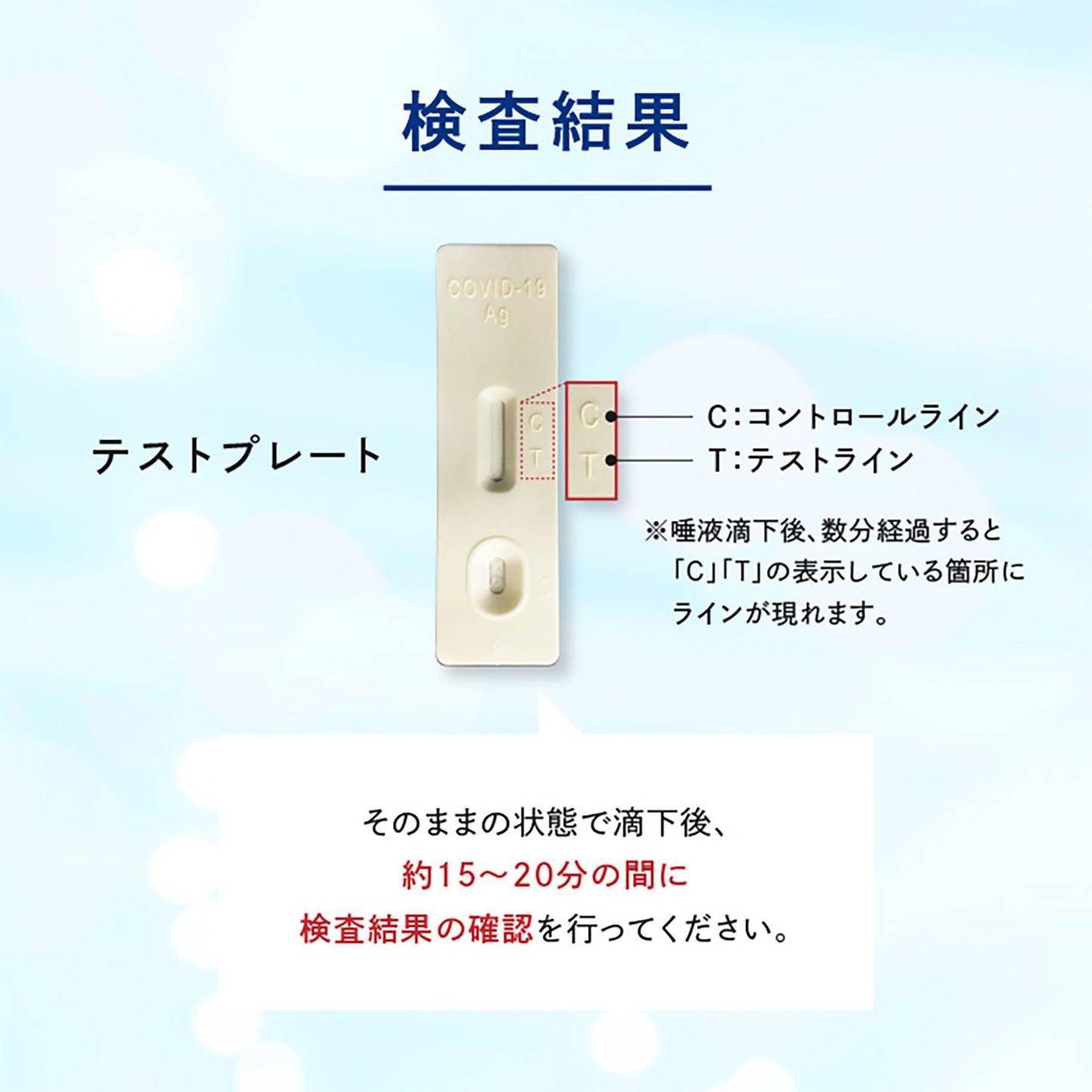 OMNI(オムニ)新型コロナウイルス抗原検査キット 唾液式 研究用 自宅 手軽