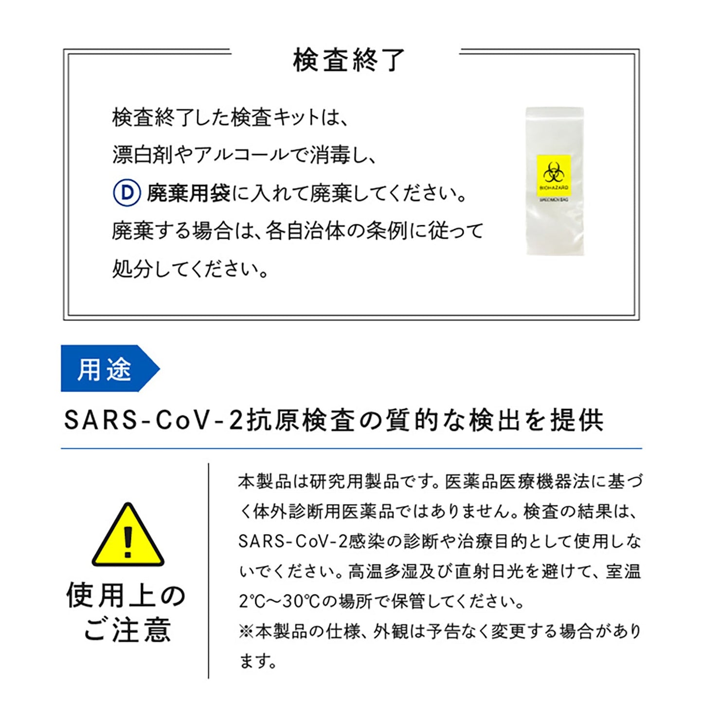 OMNI(オムニ)新型コロナウイルス抗原検査キット 唾液式 研究用 自宅 手軽