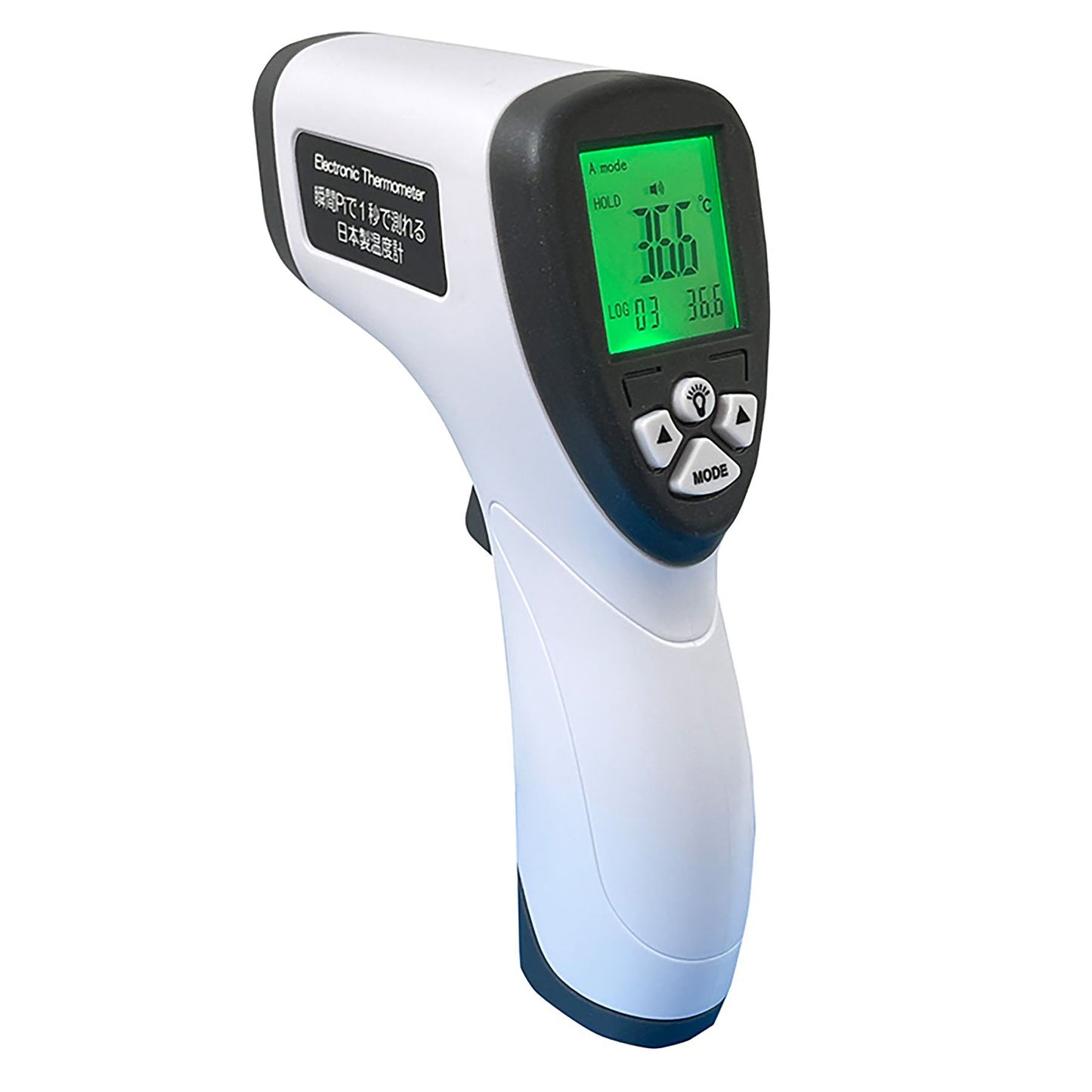 オムニ 瞬間Pi!1秒で測れる非接触式電子温度計 日本製 体温物温測定 3色表示