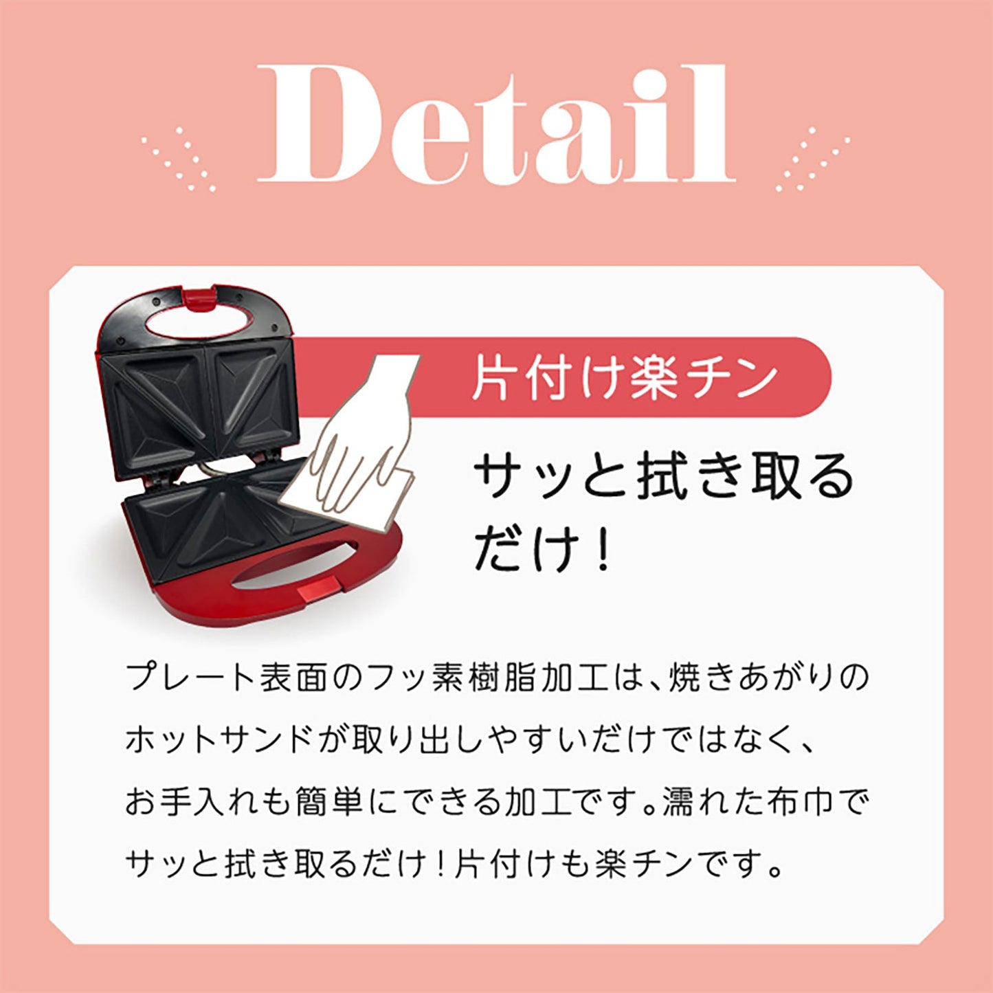 オムニ 電気ホットサンドメーカー 2面同時に焼ける 初心者 簡単 コンパクト