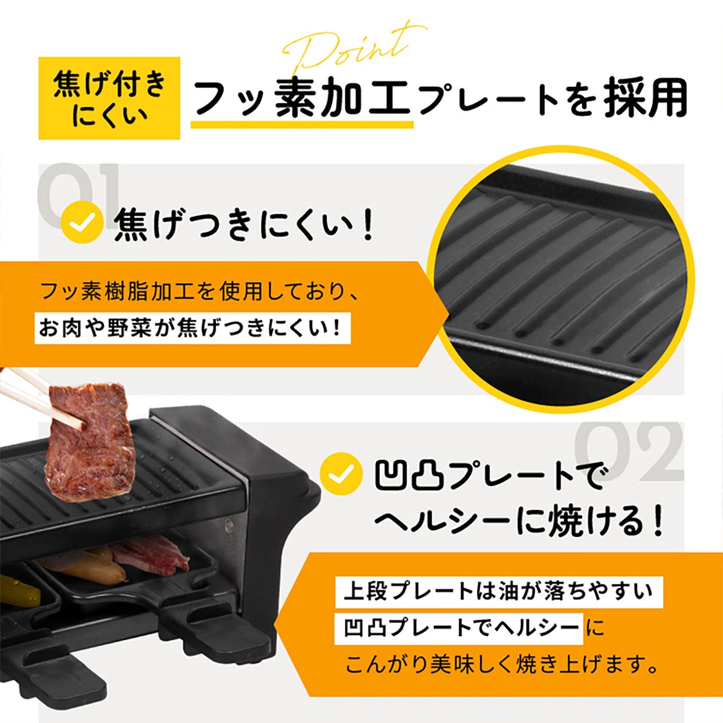 オムニ 卓上2段式グリルプレート コンパクト ホットプレート 調理家電