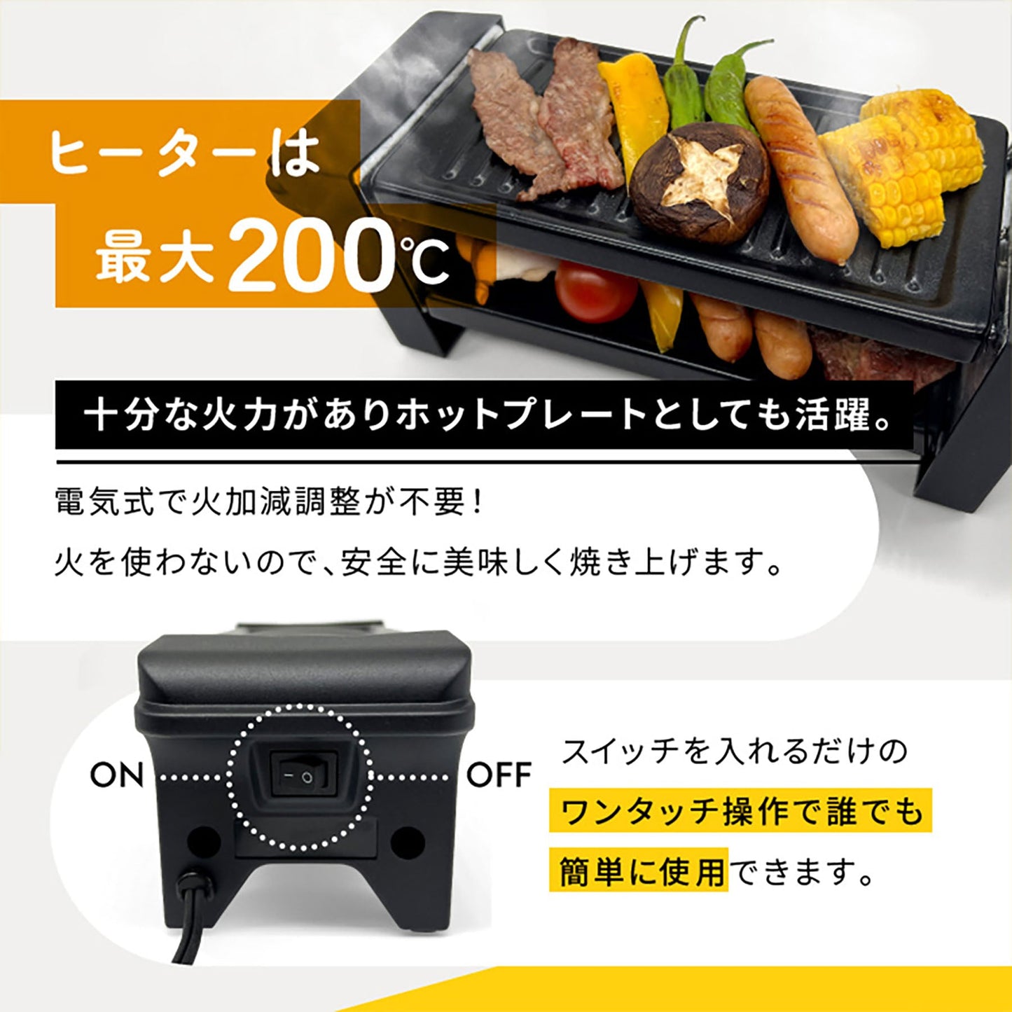 オムニ 卓上2段式グリルプレート コンパクト ホットプレート 調理家電